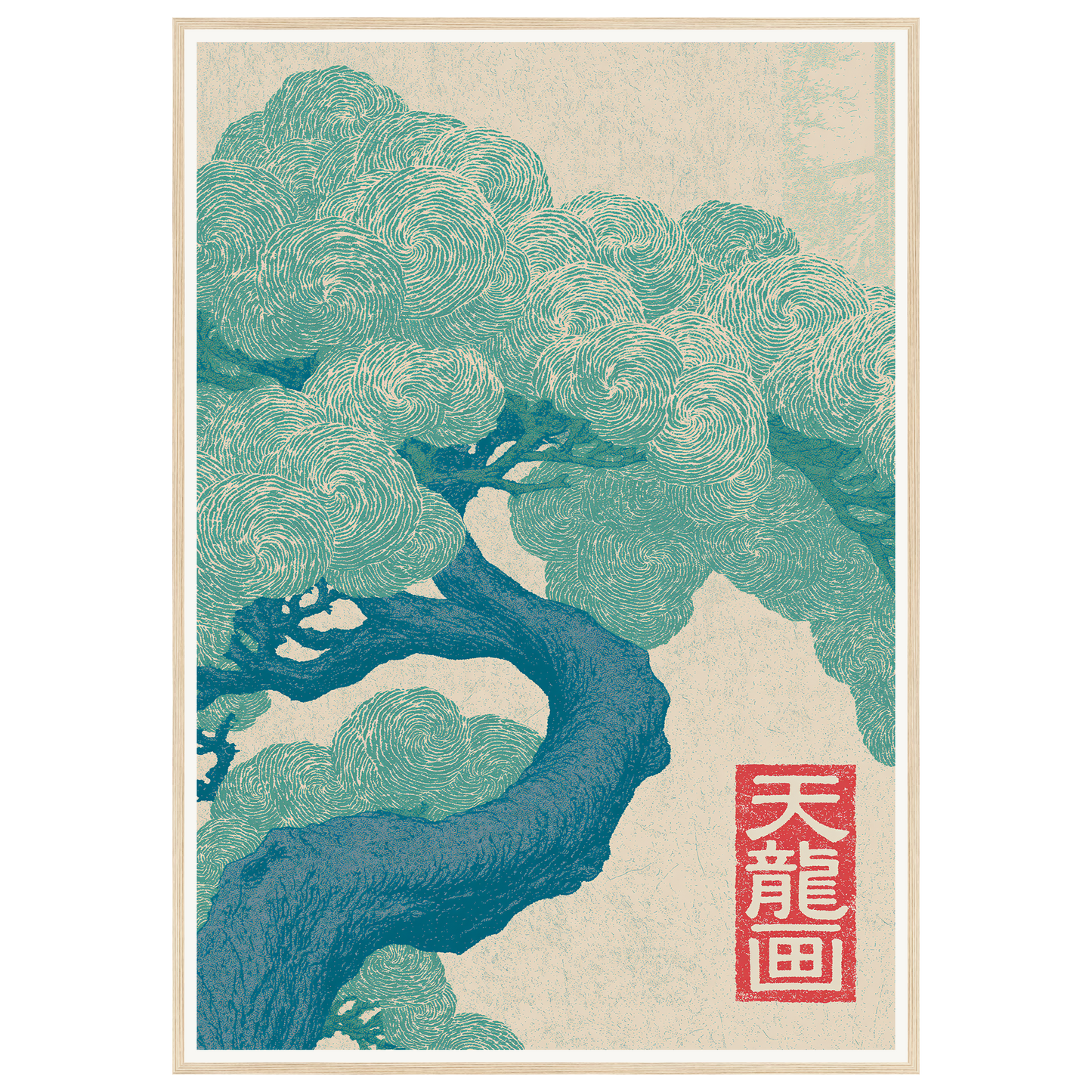 Silent Current — s3_framed_wood