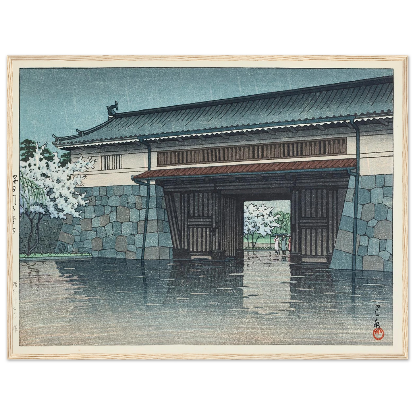 Sakuradamon no harusame (Spring rain at Sakurada Gate) (1952) Art Print | Kawase Hasui - Framed Poster - 30x40 cm / 12x16″ - Black frame