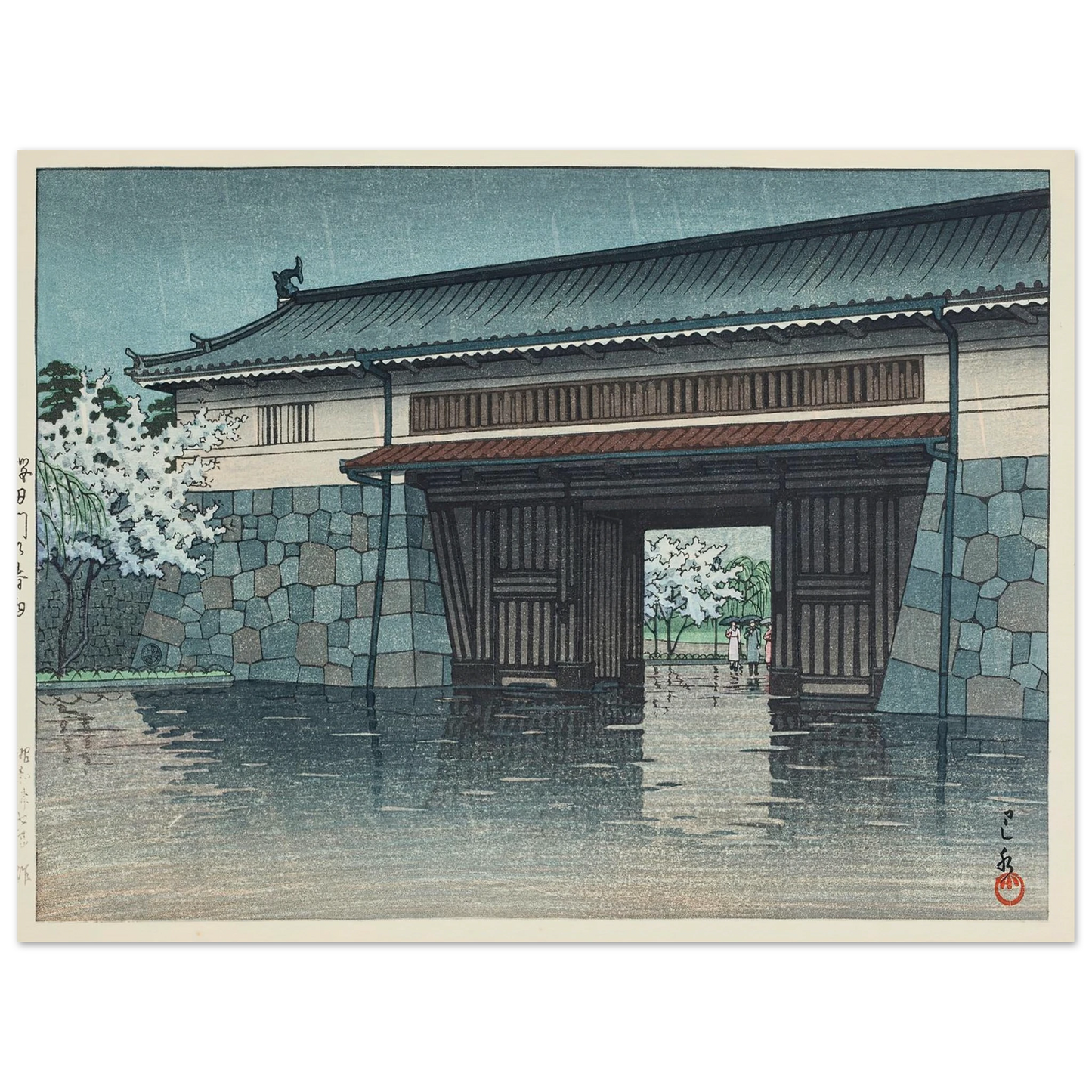 Sakuradamon no harusame (Spring rain at Sakurada Gate) (1952) Art Print | Kawase Hasui - Framed Poster - 30x40 cm / 12x16″ - Black frame