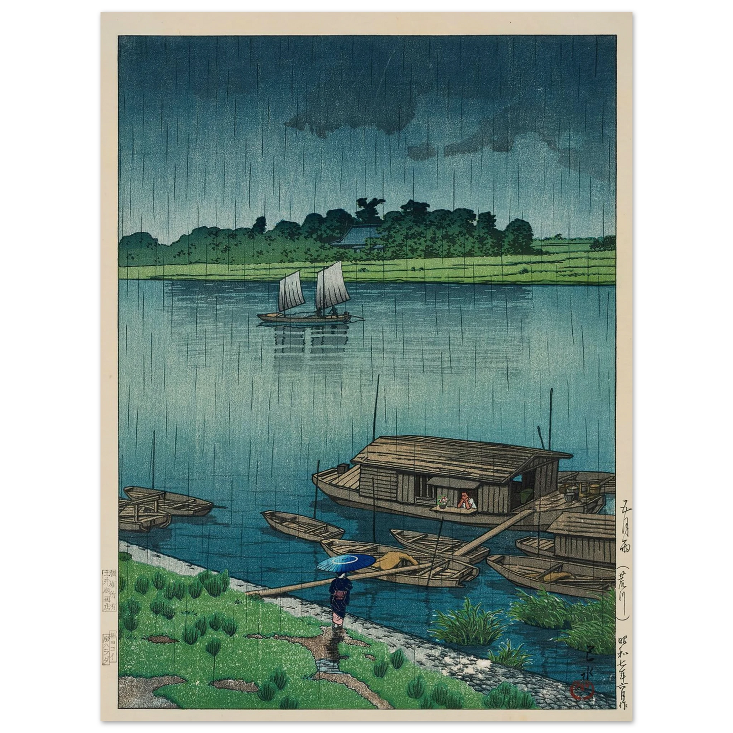 Samidare (Arakawa) (Early summer rain at Arakawa) (1932) Art Print | Kawase Hasui - Framed Poster - 30x40 cm / 12x16″ - Black frame