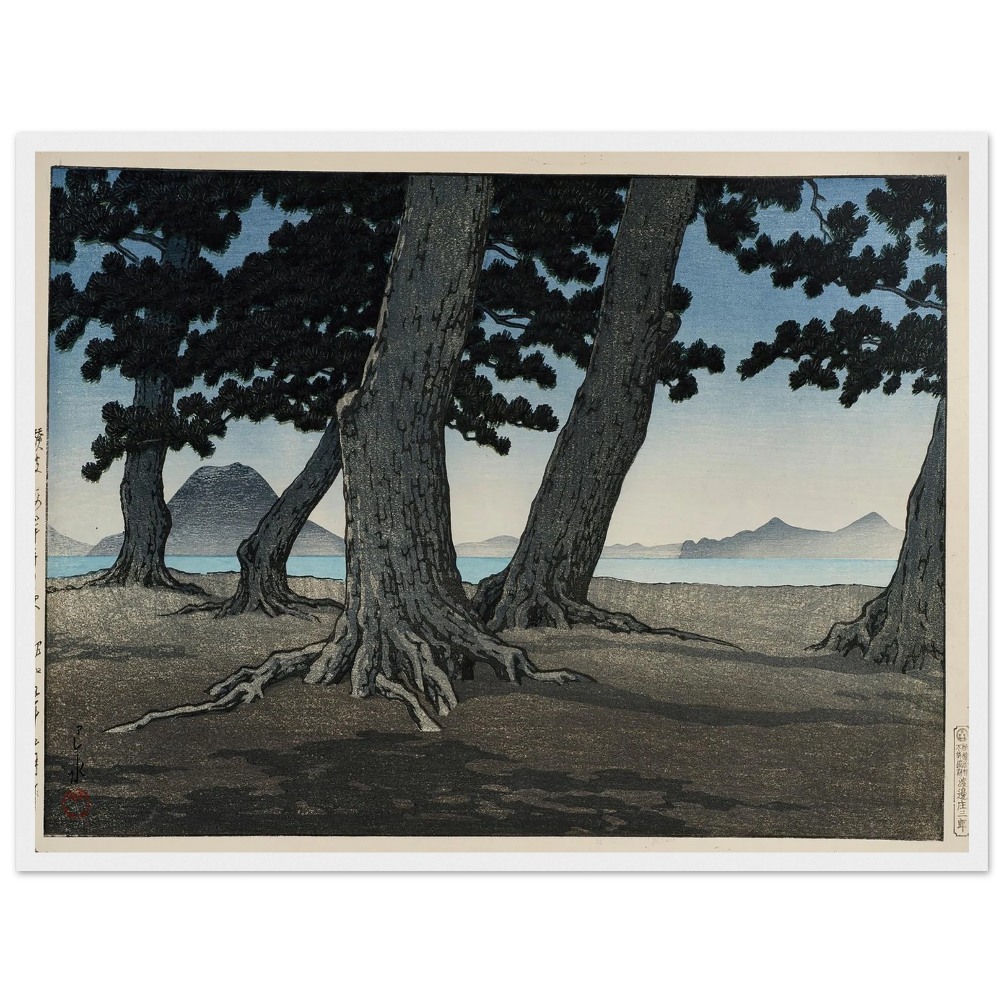 Sanuki kaiganji no hama (The beach at Kaiganji in Sanuki province) (1934) Art Print | Kawase Hasui - Framed Poster - 30x40 cm / 12x16″ - Black frame