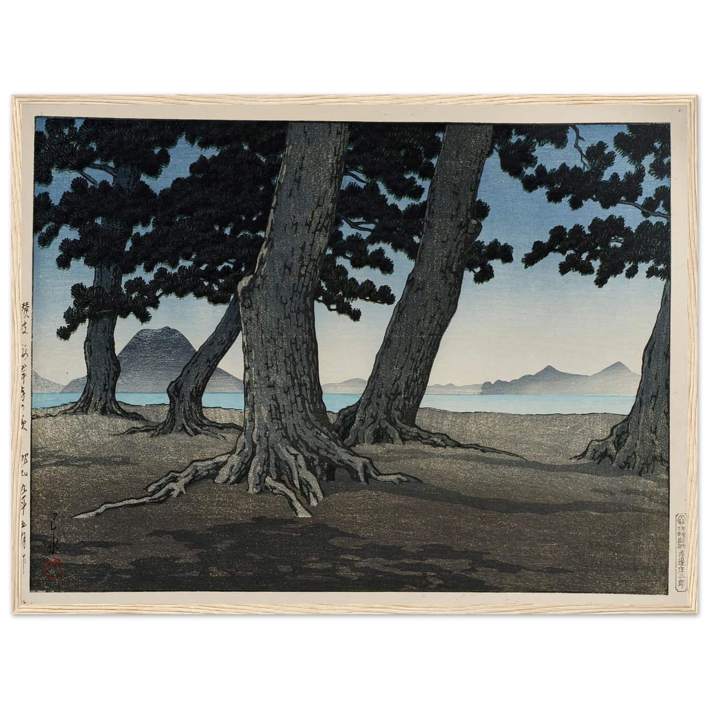 Sanuki kaiganji no hama (The beach at Kaiganji in Sanuki province) (1934) Art Print | Kawase Hasui - Framed Poster - 30x40 cm / 12x16″ - Black frame