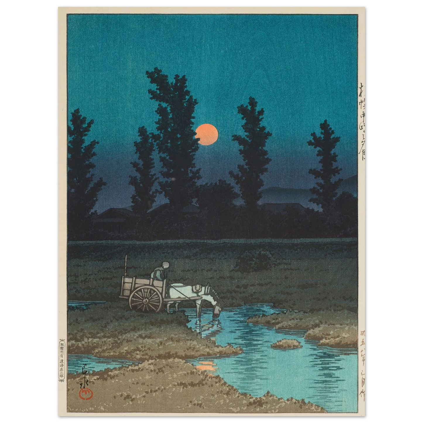 Sapporo Nakanoshima no yuzuki (Evening moon at Nakanoshima, Sapporo) (1933) Art Print | Kawase Hasui - Framed Poster - 30x40 cm / 12x16″ - Black frame