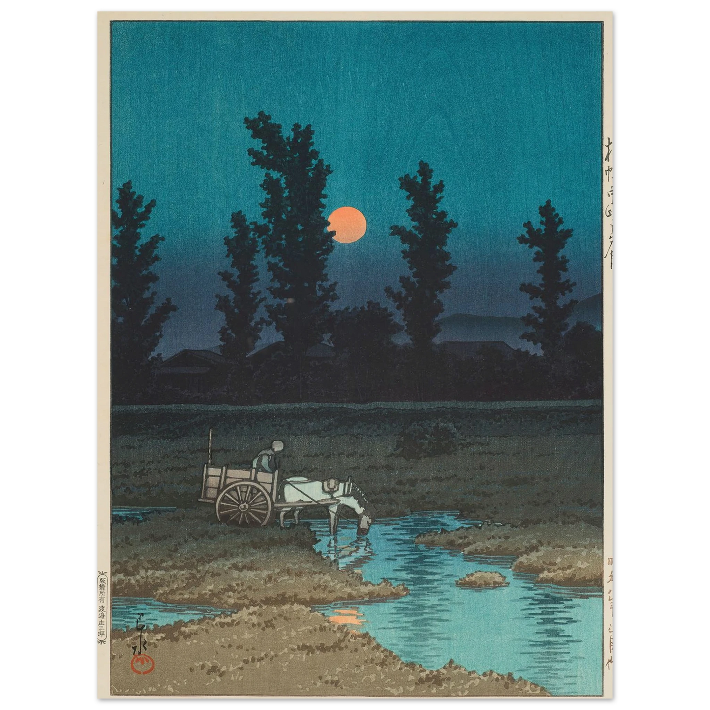 Sapporo Nakanoshima no yuzuki (Evening moon at Nakanoshima, Sapporo) (1933) Art Print | Kawase Hasui - Framed Poster - 30x40 cm / 12x16″ - Black frame