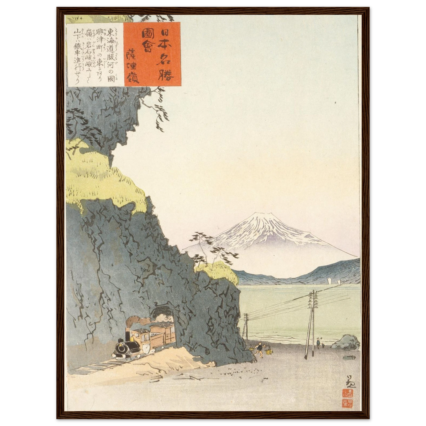Satta Pass on the Tōkaidō (1896) Art Print | Kobayashi Kiyochika - Framed Poster - 30x40 cm / 12x16″ - Black frame