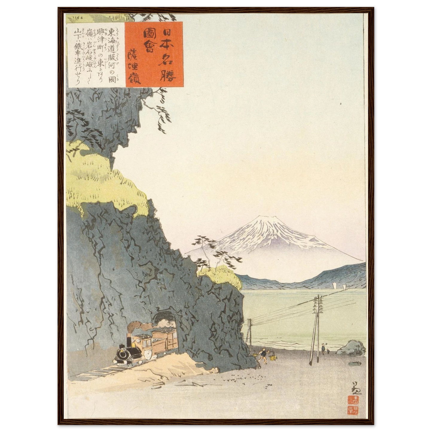 Satta Pass on the Tōkaidō (1896) Art Print | Kobayashi Kiyochika - Framed Poster - 30x40 cm / 12x16″ - Black frame