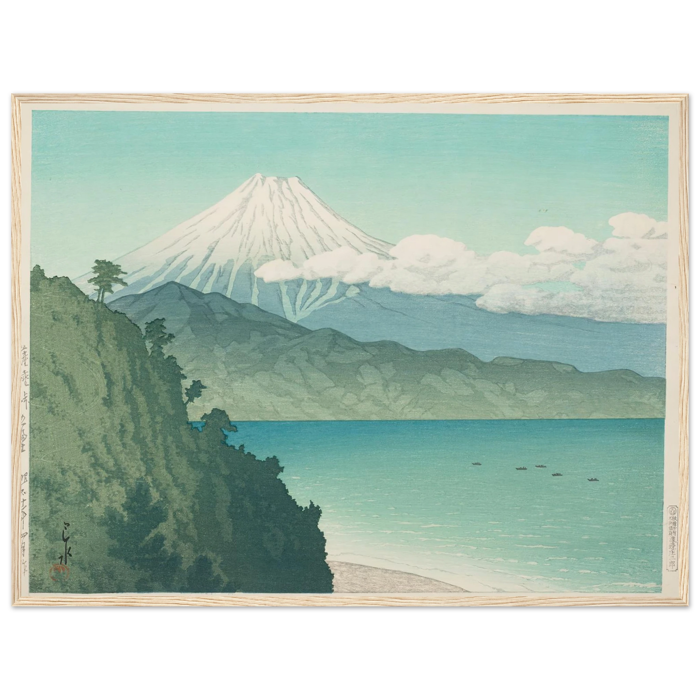 Satta toge no Fuji (Mt Fuji from Satta Pass) (1935) Art Print | Kawase Hasui - Framed Poster - 30x40 cm / 12x16″ - Black frame