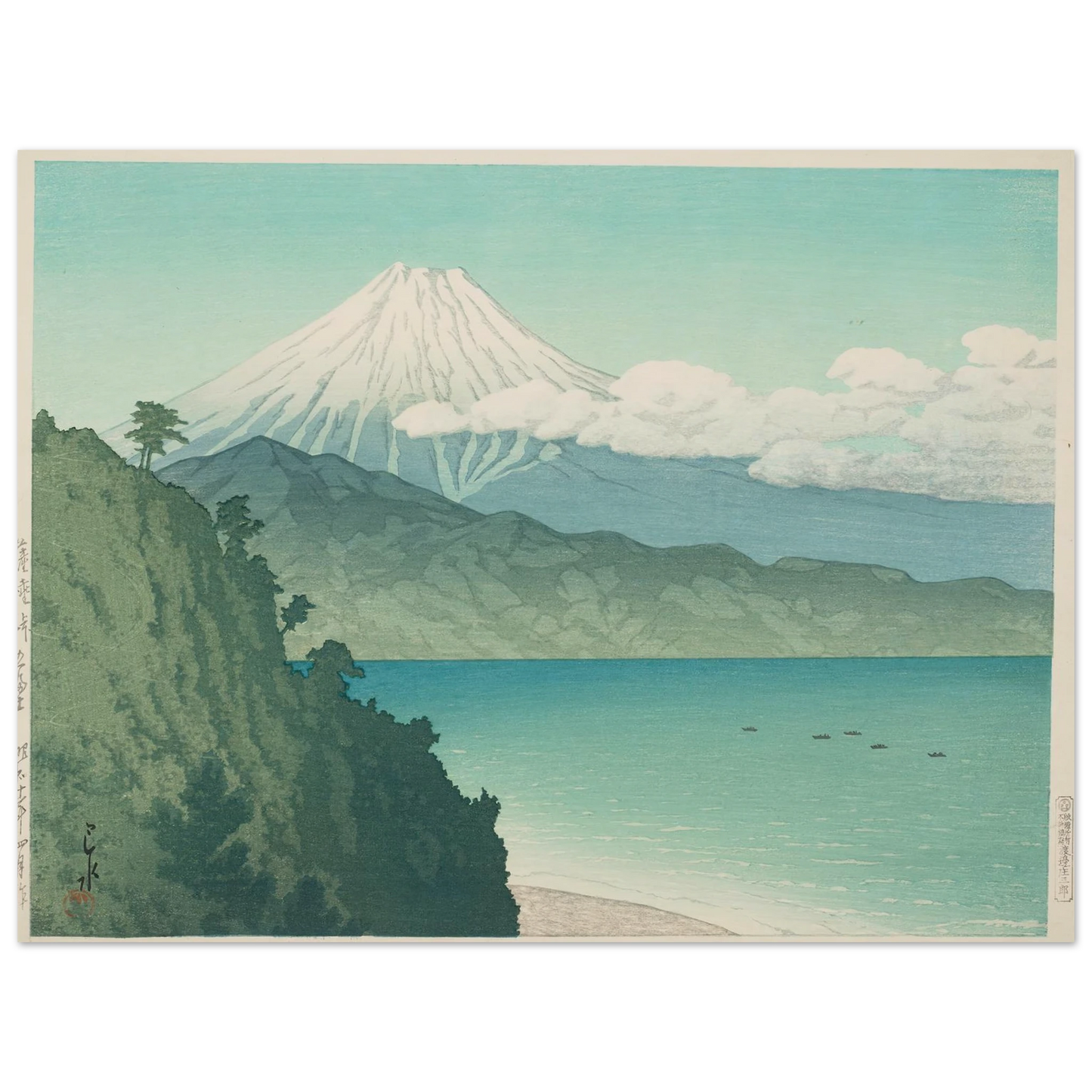Satta toge no Fuji (Mt Fuji from Satta Pass) (1935) Art Print | Kawase Hasui - Framed Poster - 30x40 cm / 12x16″ - Black frame