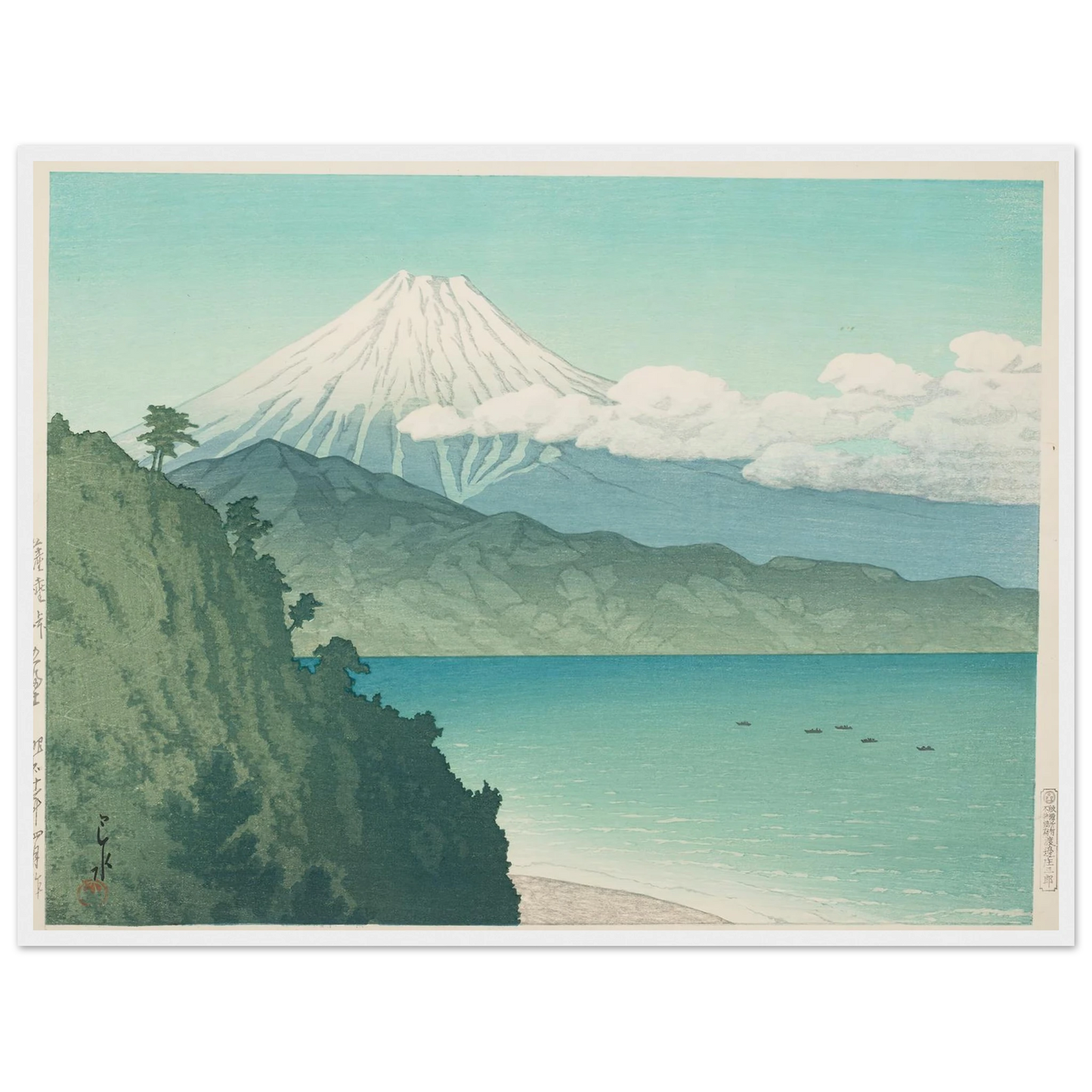 Satta toge no Fuji (Mt Fuji from Satta Pass) (1935) Art Print | Kawase Hasui - Framed Poster - 30x40 cm / 12x16″ - Black frame