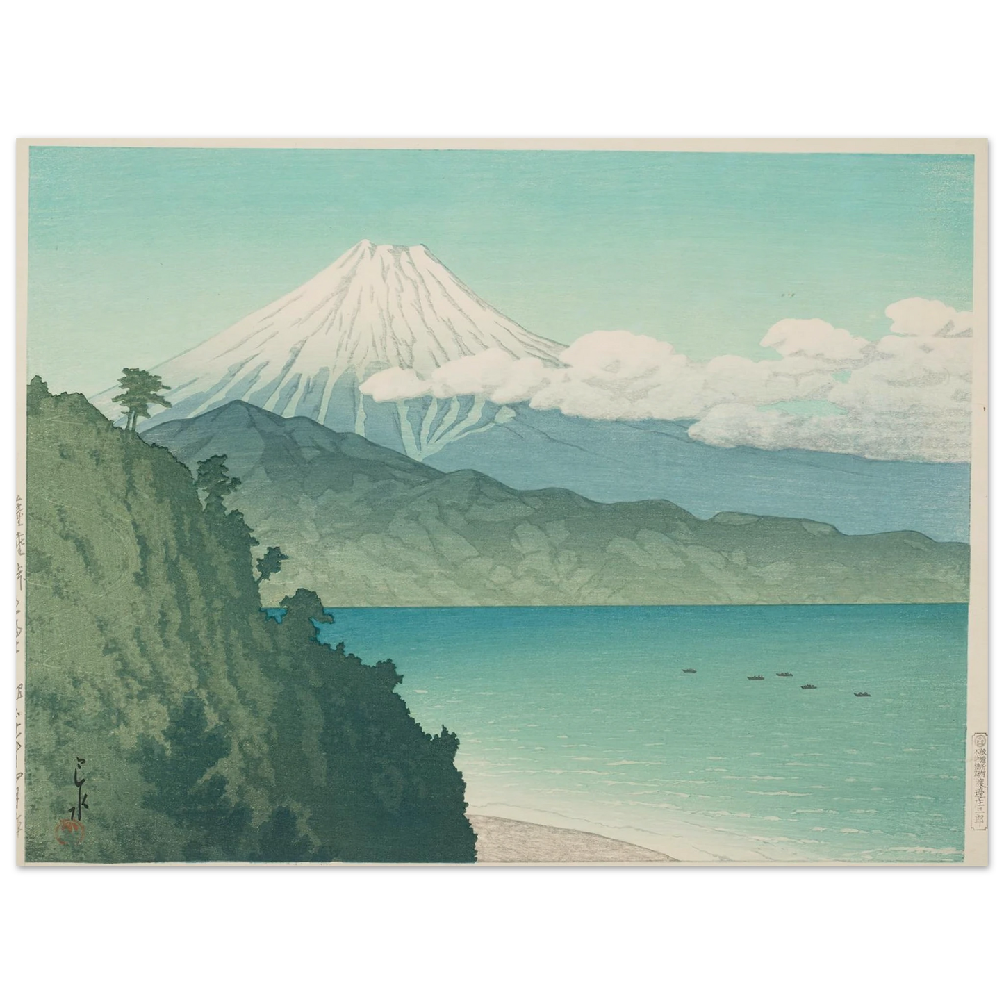 Satta toge no Fuji (Mt Fuji from Satta Pass) (1935) Art Print | Kawase Hasui - Framed Poster - 30x40 cm / 12x16″ - Black frame