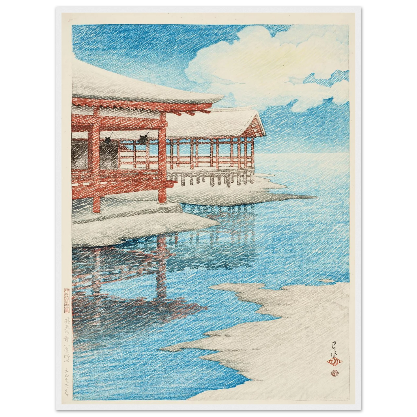 Seiten no yuki Miyajima (A fine winter’s sky at Miyajima) (1921) Art Print | Kawase Hasui - Framed Poster - 30x40 cm / 12x16″ - Black frame