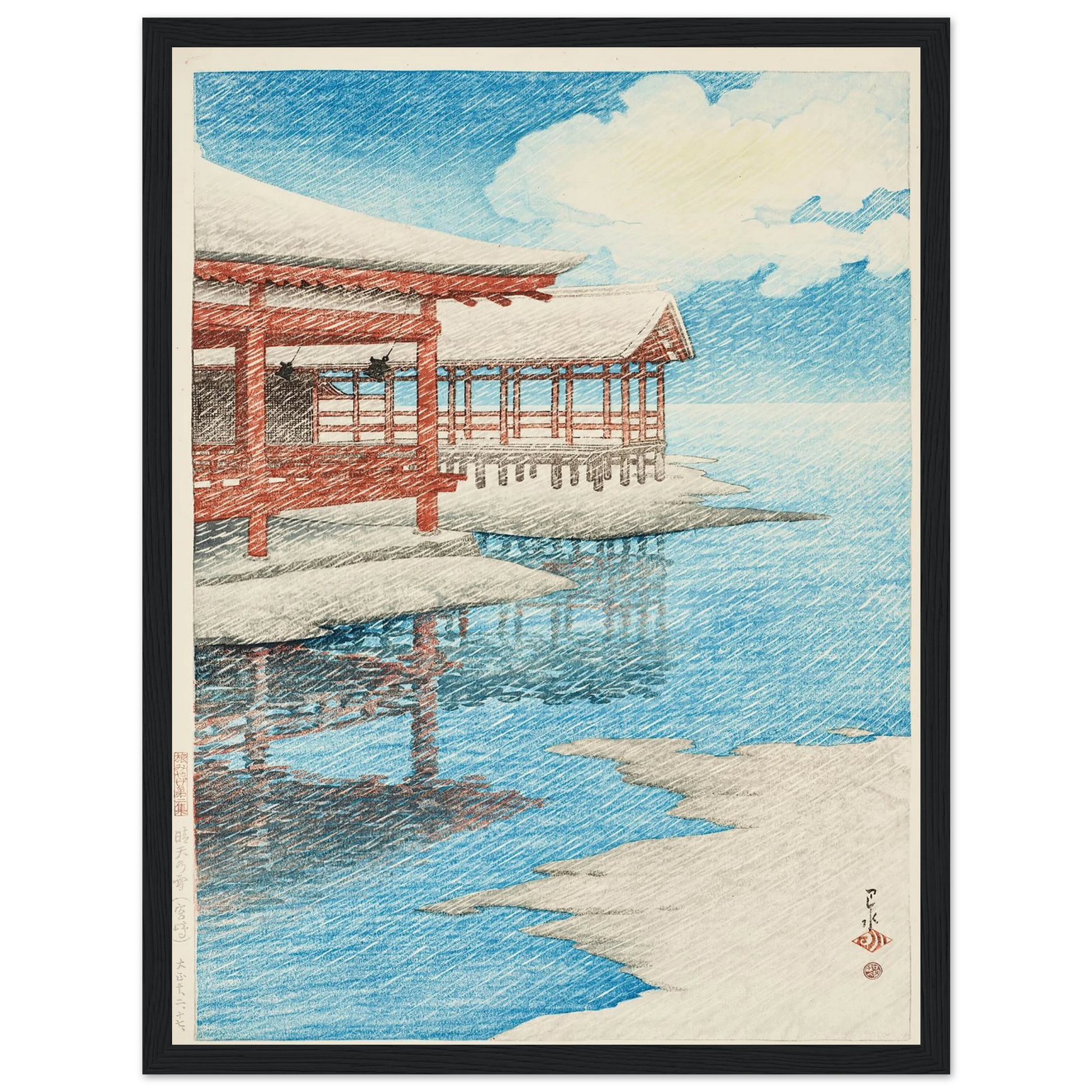 Seiten no yuki Miyajima (A fine winter’s sky at Miyajima) (1921) Art Print | Kawase Hasui - Framed Poster - 30x40 cm / 12x16″ - Black frame