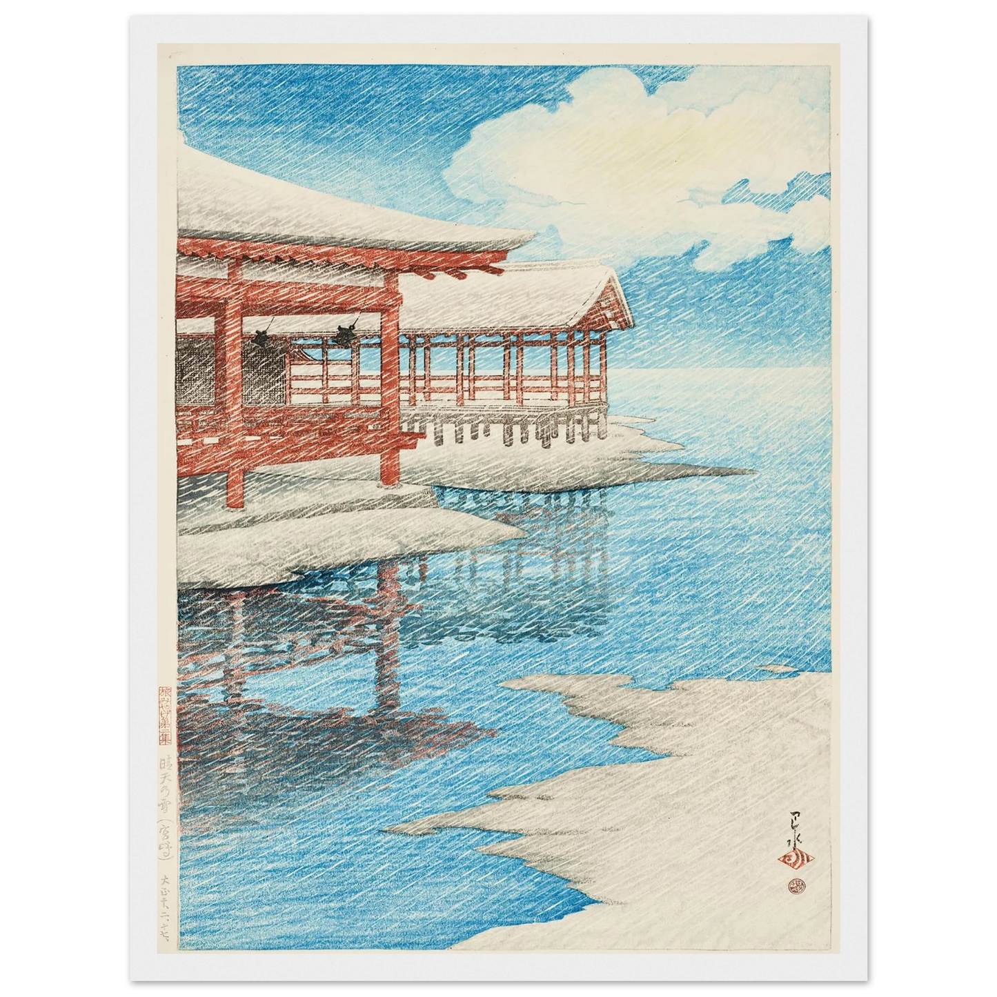 Seiten no yuki Miyajima (A fine winter’s sky at Miyajima) (1921) Art Print | Kawase Hasui - Framed Poster - 30x40 cm / 12x16″ - Black frame