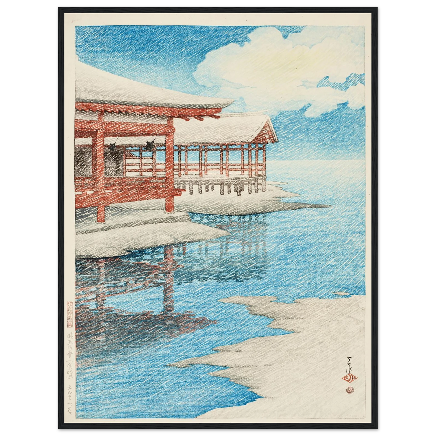 Seiten no yuki Miyajima (A fine winter’s sky at Miyajima) (1921) Art Print | Kawase Hasui - Framed Poster - 30x40 cm / 12x16″ - Black frame