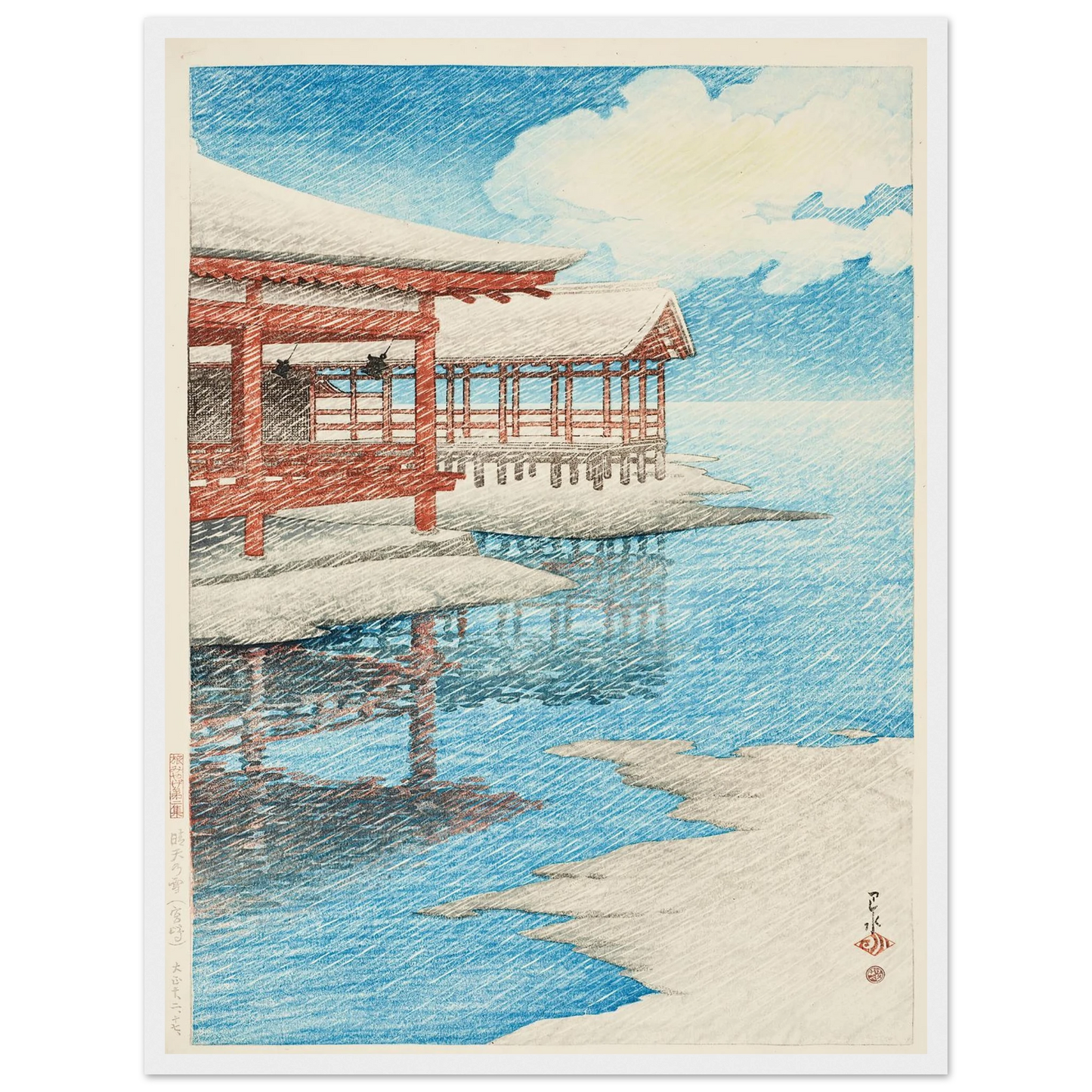 Seiten no yuki Miyajima (A fine winter’s sky at Miyajima) (1921) Art Print | Kawase Hasui - Framed Poster - 30x40 cm / 12x16″ - Black frame