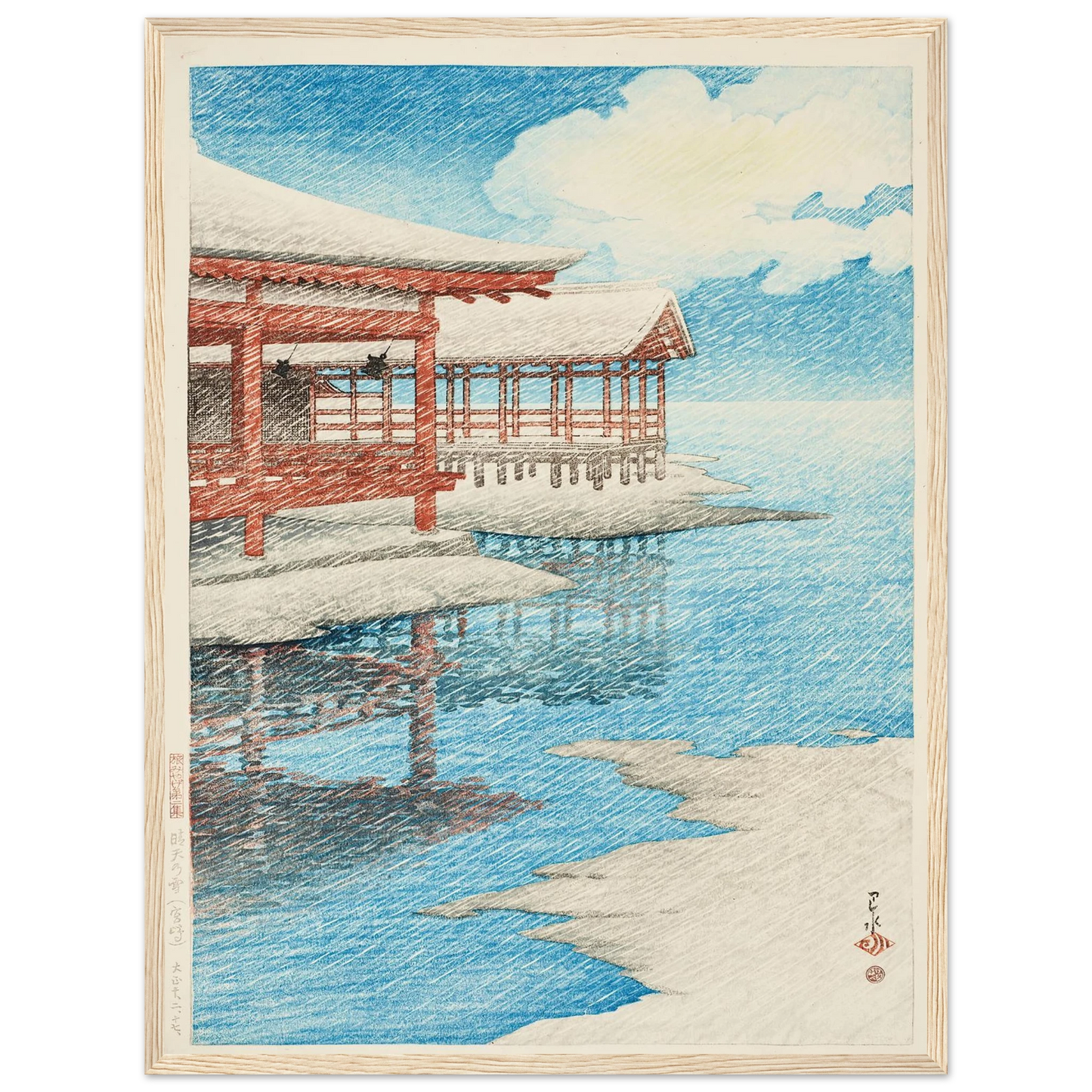 Seiten no yuki Miyajima (A fine winter’s sky at Miyajima) (1921) Art Print | Kawase Hasui - Framed Poster - 30x40 cm / 12x16″ - Black frame