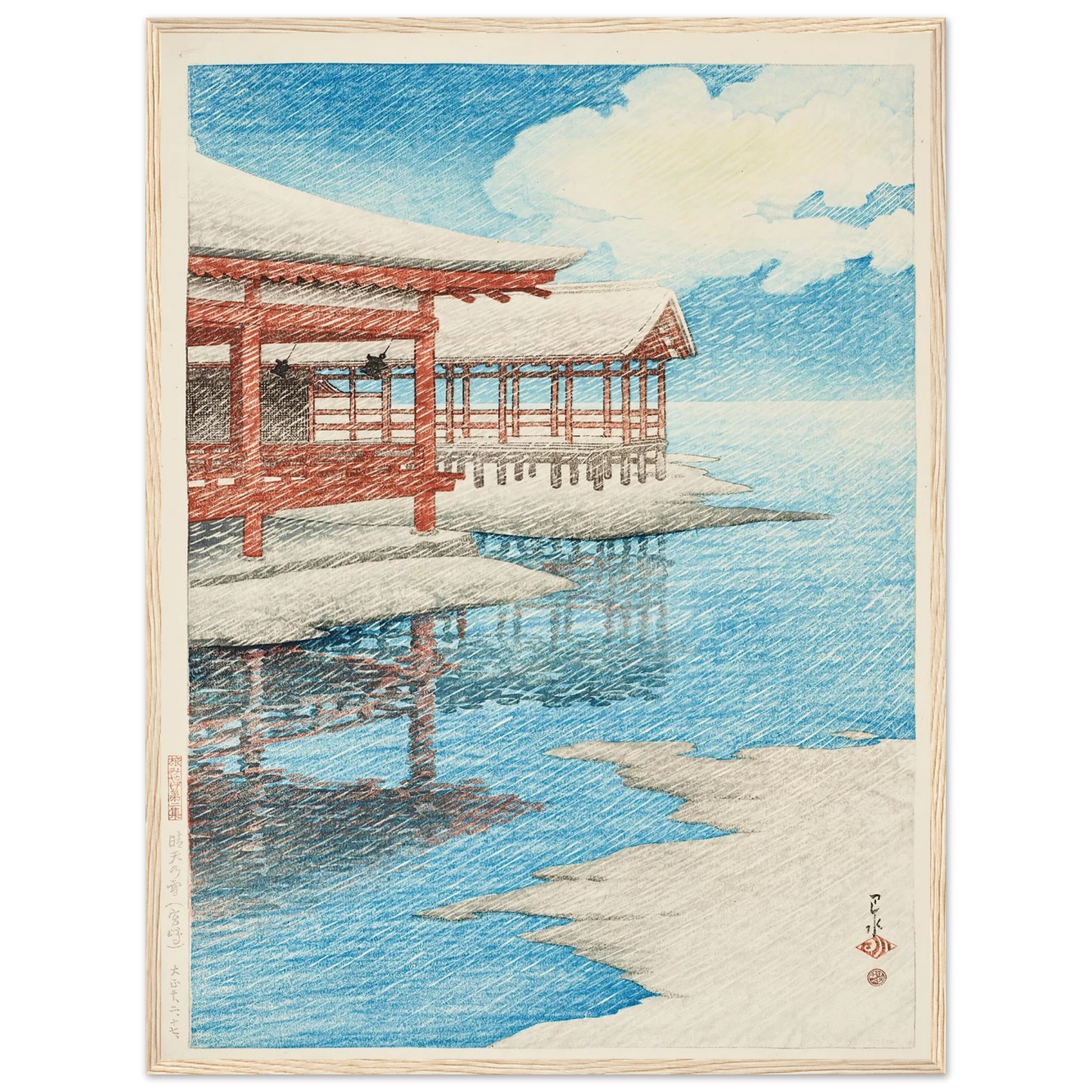 Seiten no yuki Miyajima (A fine winter’s sky at Miyajima) (1921) Art Print | Kawase Hasui - Framed Poster - 30x40 cm / 12x16″ - Black frame