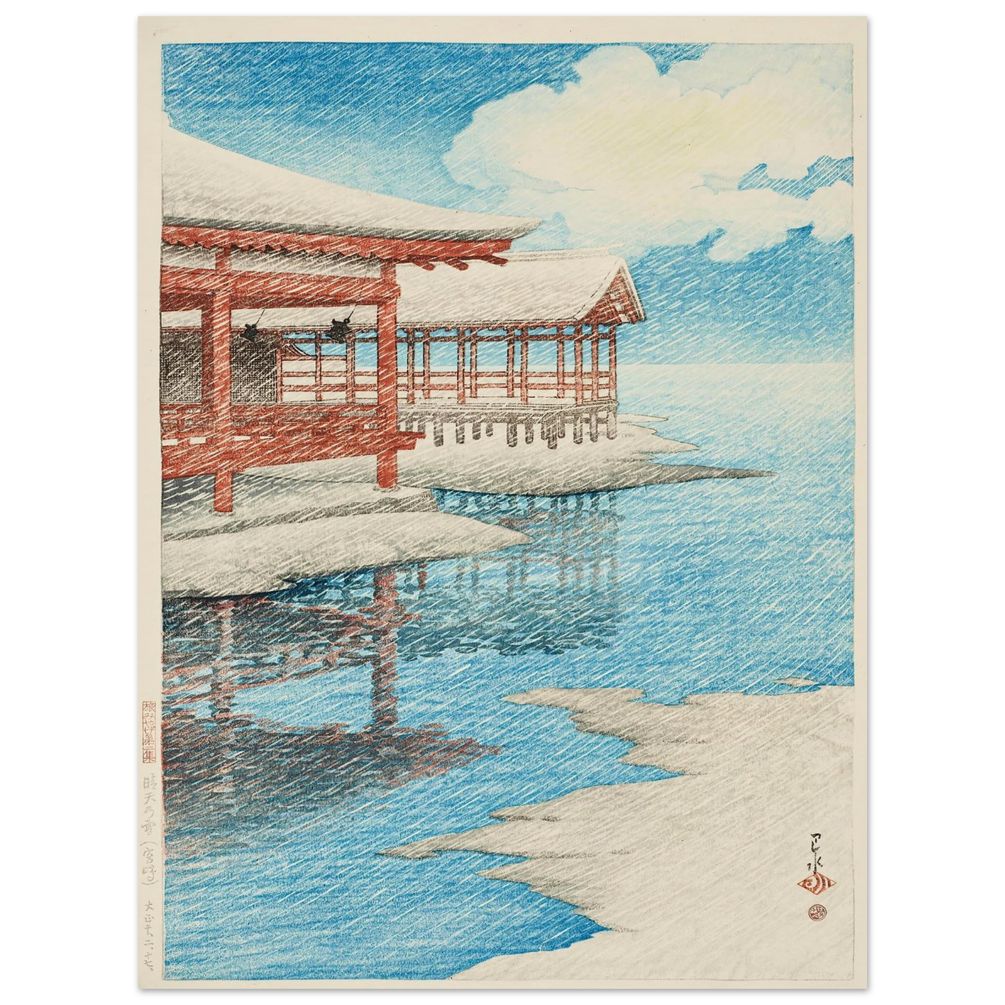 Seiten no yuki Miyajima (A fine winter’s sky at Miyajima) (1921) Art Print | Kawase Hasui - Framed Poster - 30x40 cm / 12x16″ - Black frame