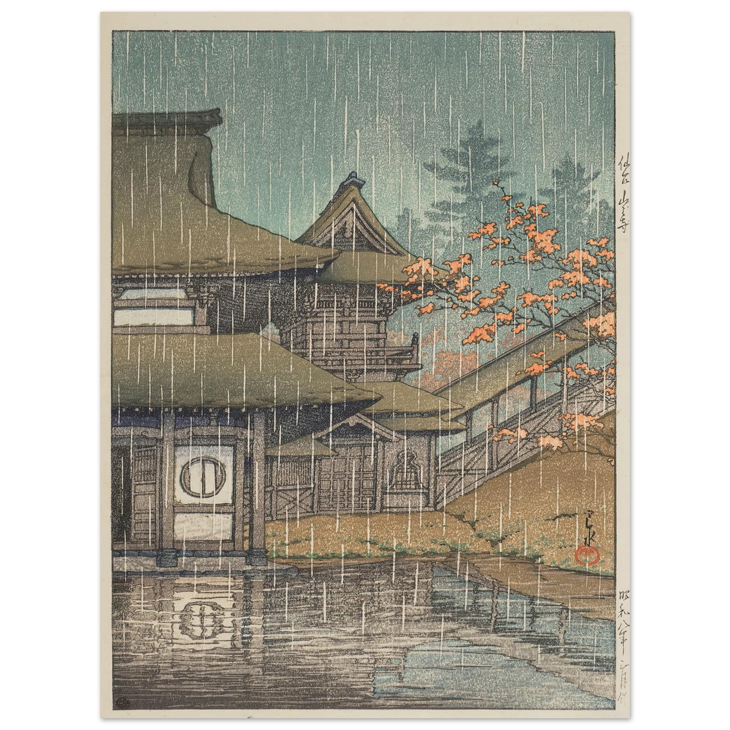 Sendai Yamanodera (Yamadera Temple, Sendai) (1933) Art Print | Kawase Hasui - Framed Poster - 30x40 cm / 12x16″ - Black frame
