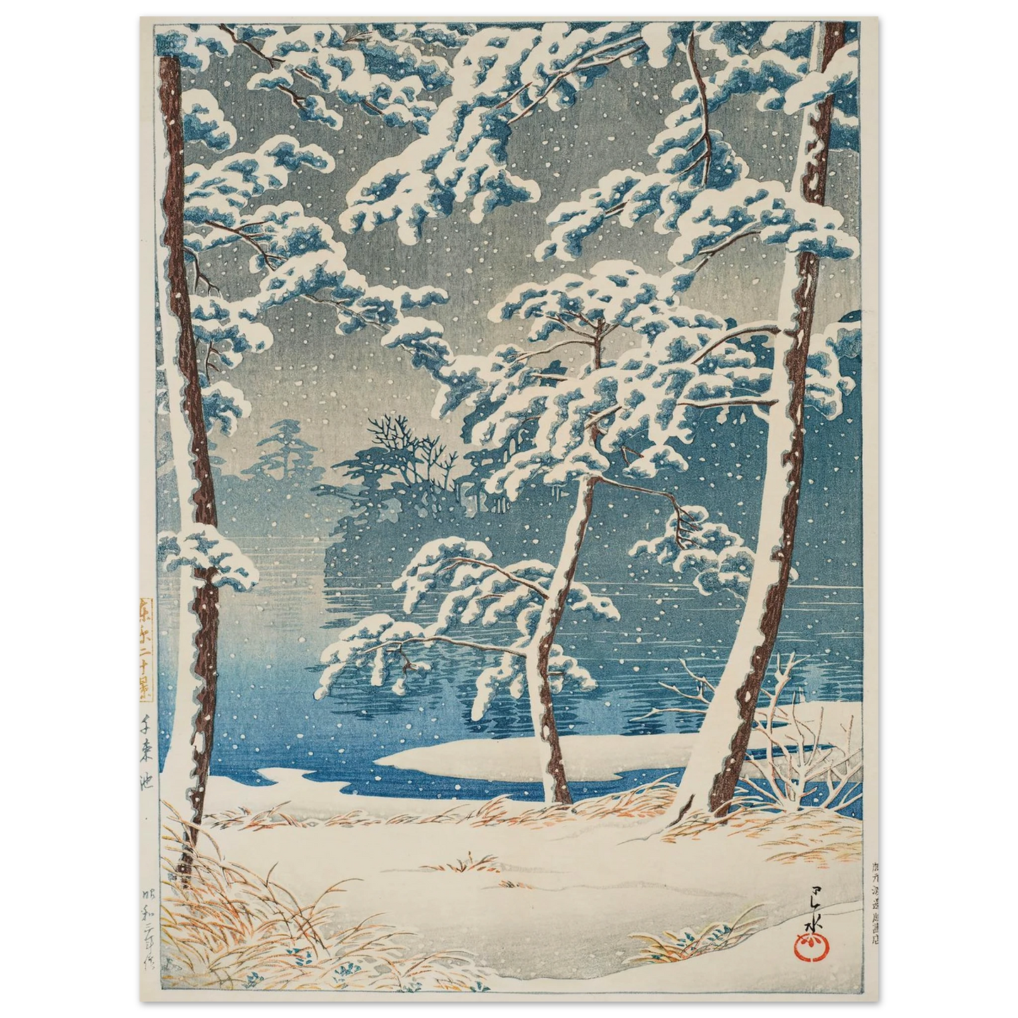 Senzokuike (Senzoku Pond) (1928) Art Print | Kawase Hasui - Framed Poster - 30x40 cm / 12x16″ - Black frame