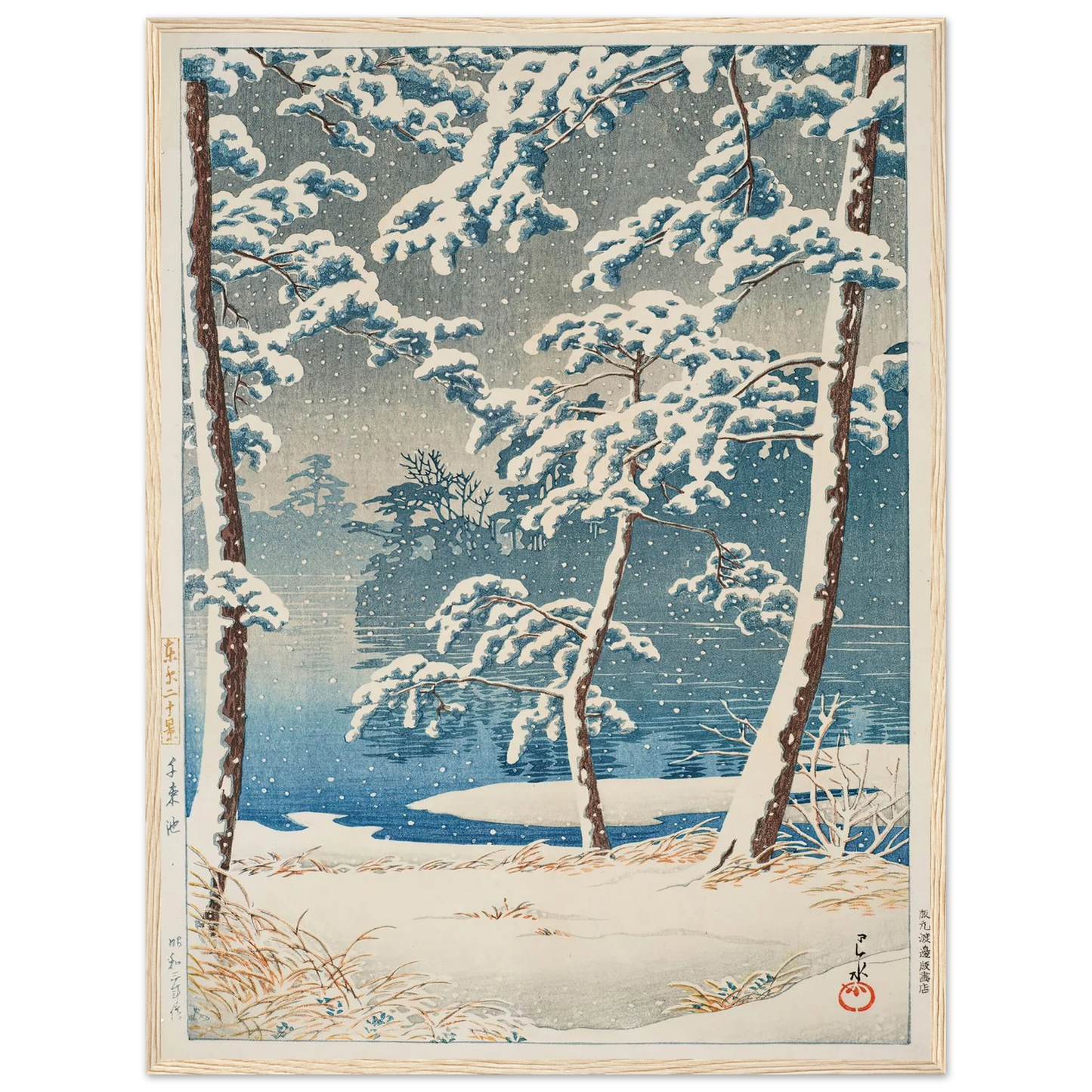 Senzokuike (Senzoku Pond) (1928) Art Print | Kawase Hasui - Framed Poster - 30x40 cm / 12x16″ - Black frame