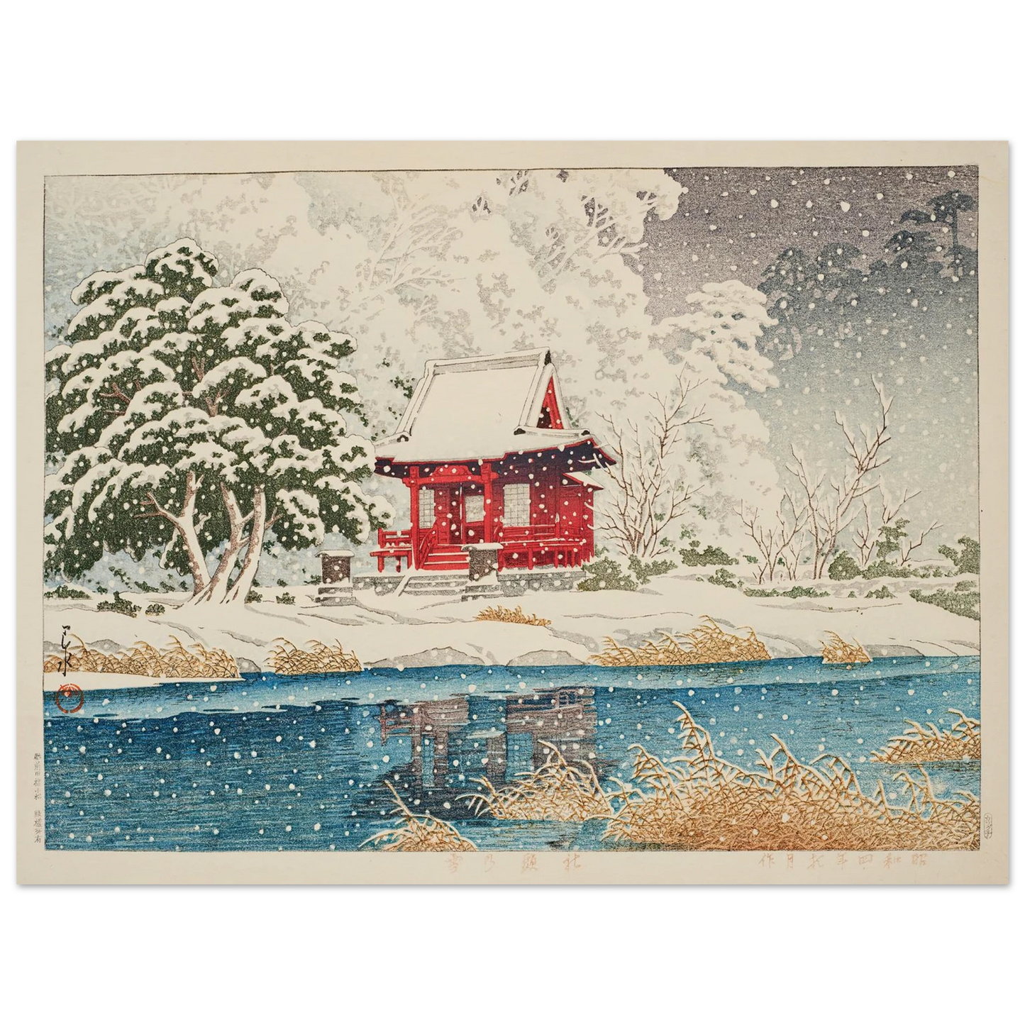 Shato no yuki (The Inokashira Benten Shrine in snow) (1929) Art Print | Kawase Hasui - Framed Poster - 30x40 cm / 12x16″ - Black frame