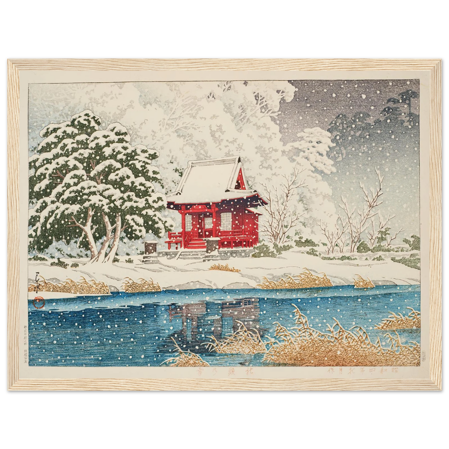 Shato no yuki (The Inokashira Benten Shrine in snow) (1929) Art Print | Kawase Hasui - Framed Poster - 30x40 cm / 12x16″ - Black frame