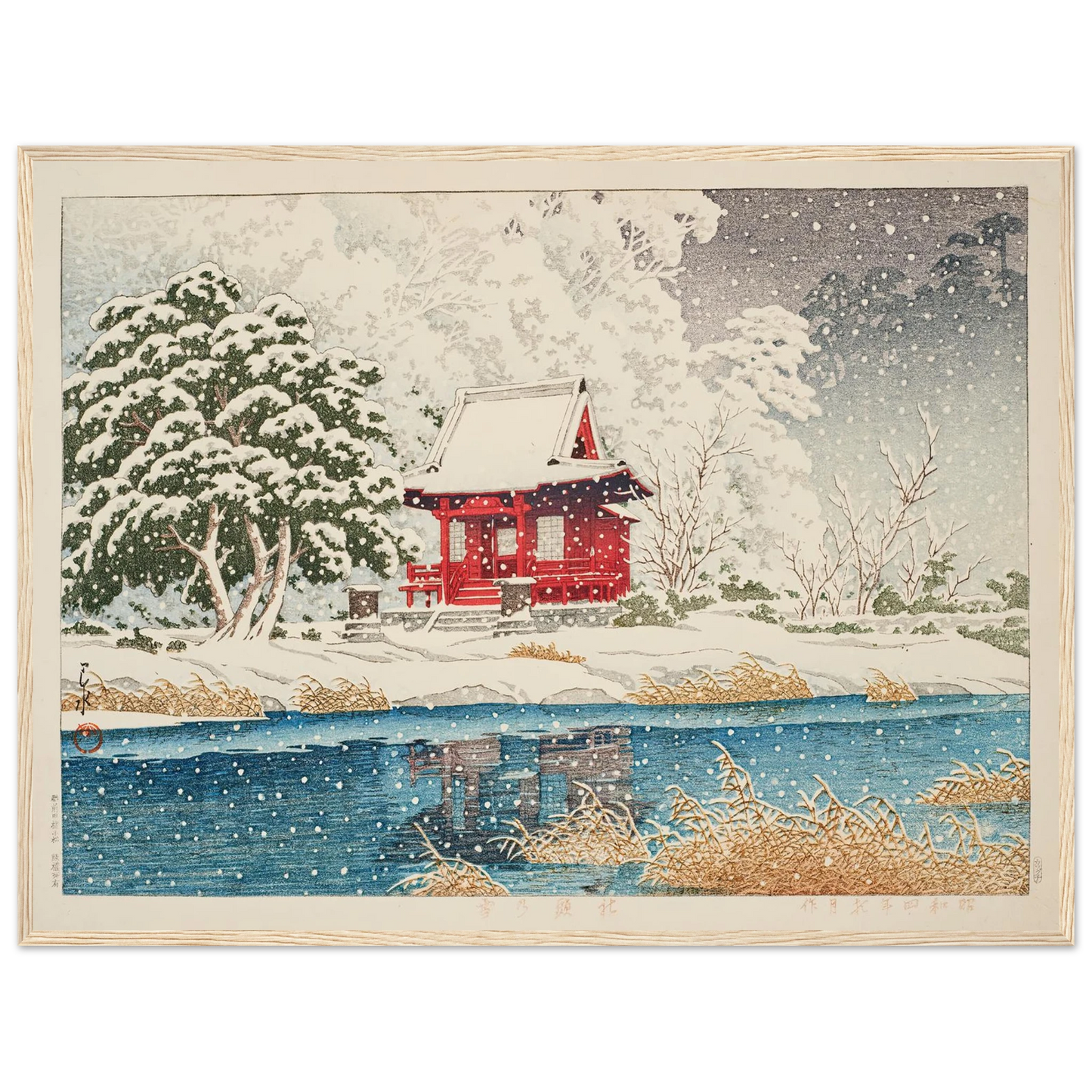 Shato no yuki (The Inokashira Benten Shrine in snow) (1929) Art Print | Kawase Hasui - Framed Poster - 30x40 cm / 12x16″ - Black frame