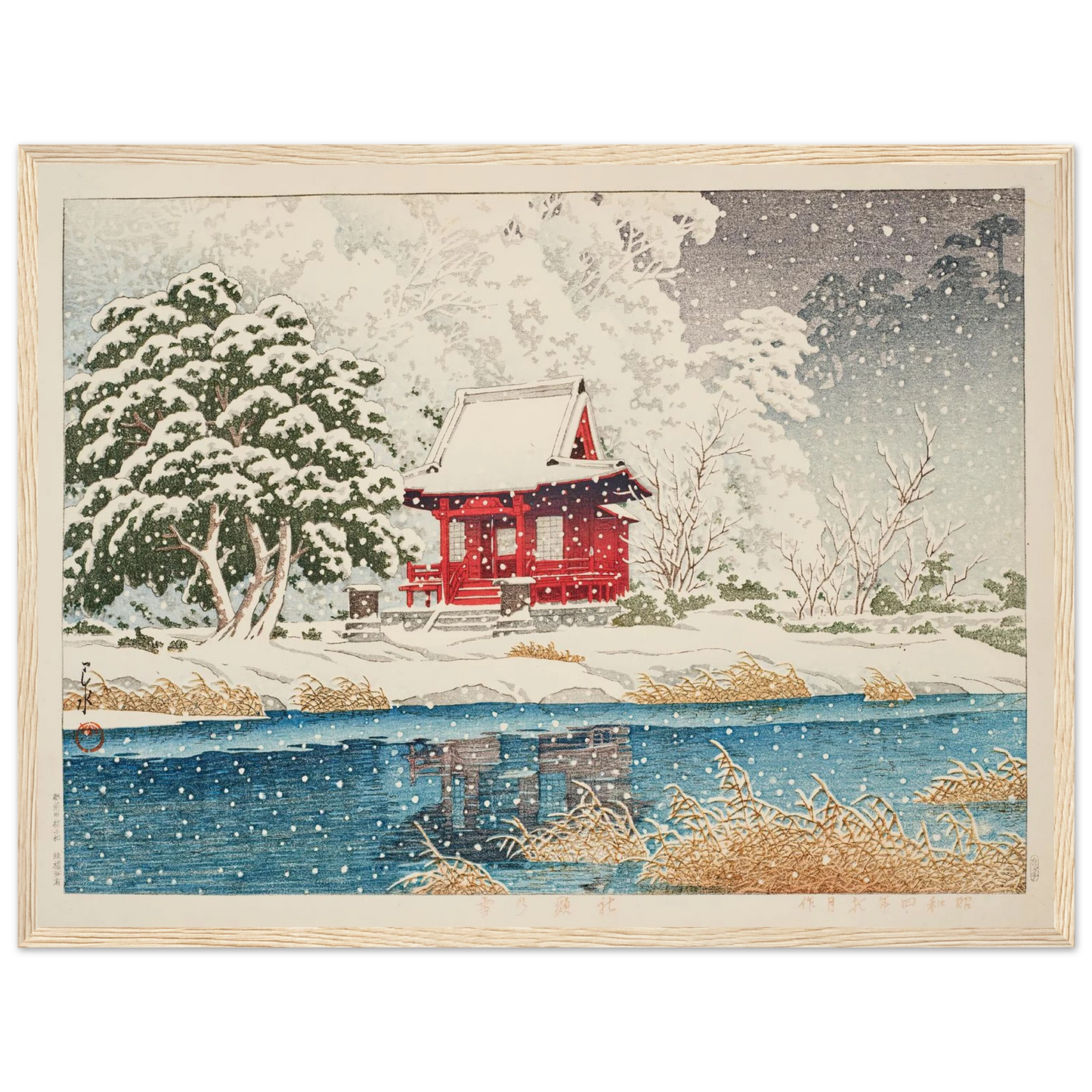 Shato no yuki (The Inokashira Benten Shrine in snow) (1929) Art Print | Kawase Hasui - Framed Poster - 30x40 cm / 12x16″ - Black frame