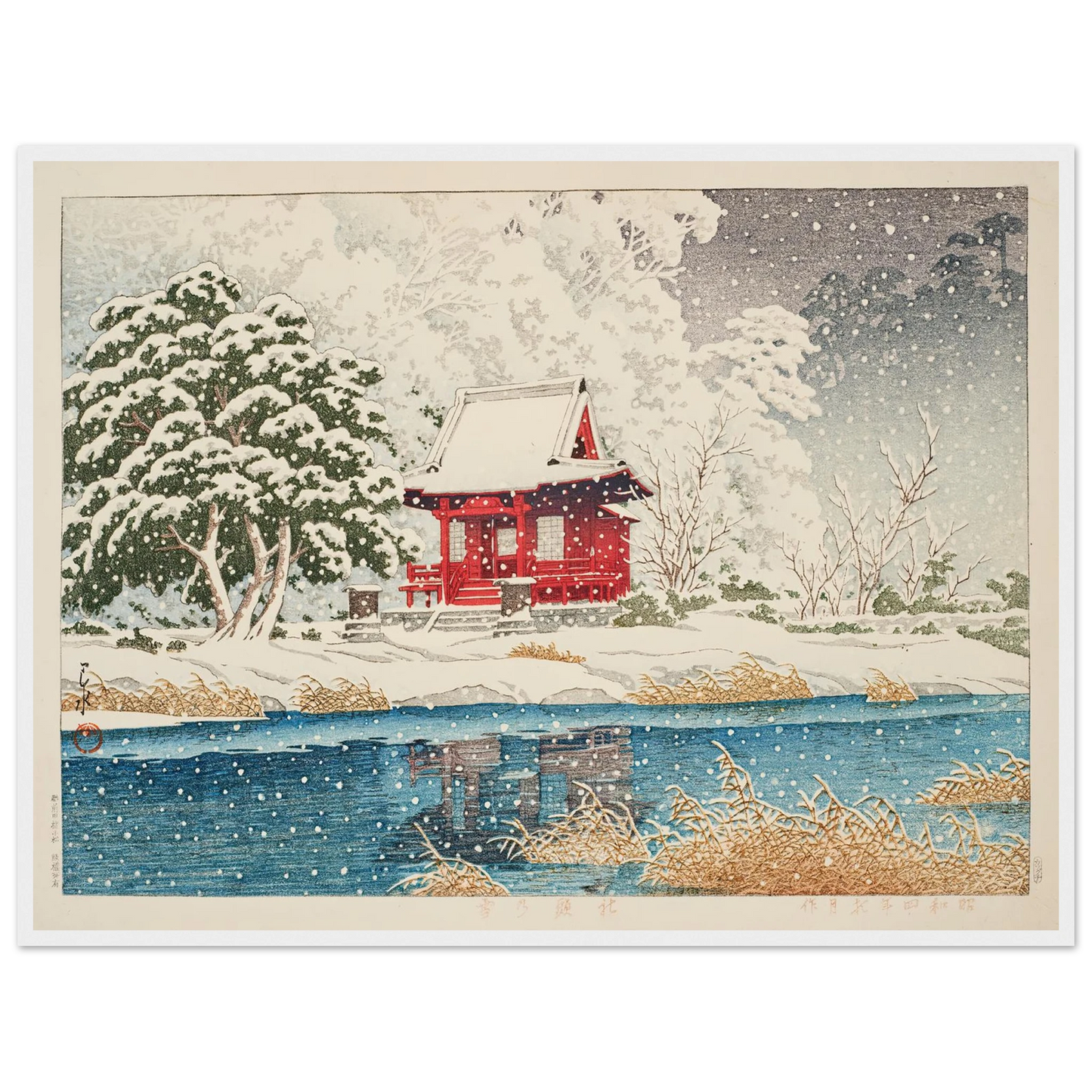 Shato no yuki (The Inokashira Benten Shrine in snow) (1929) Art Print | Kawase Hasui - Framed Poster - 30x40 cm / 12x16″ - Black frame