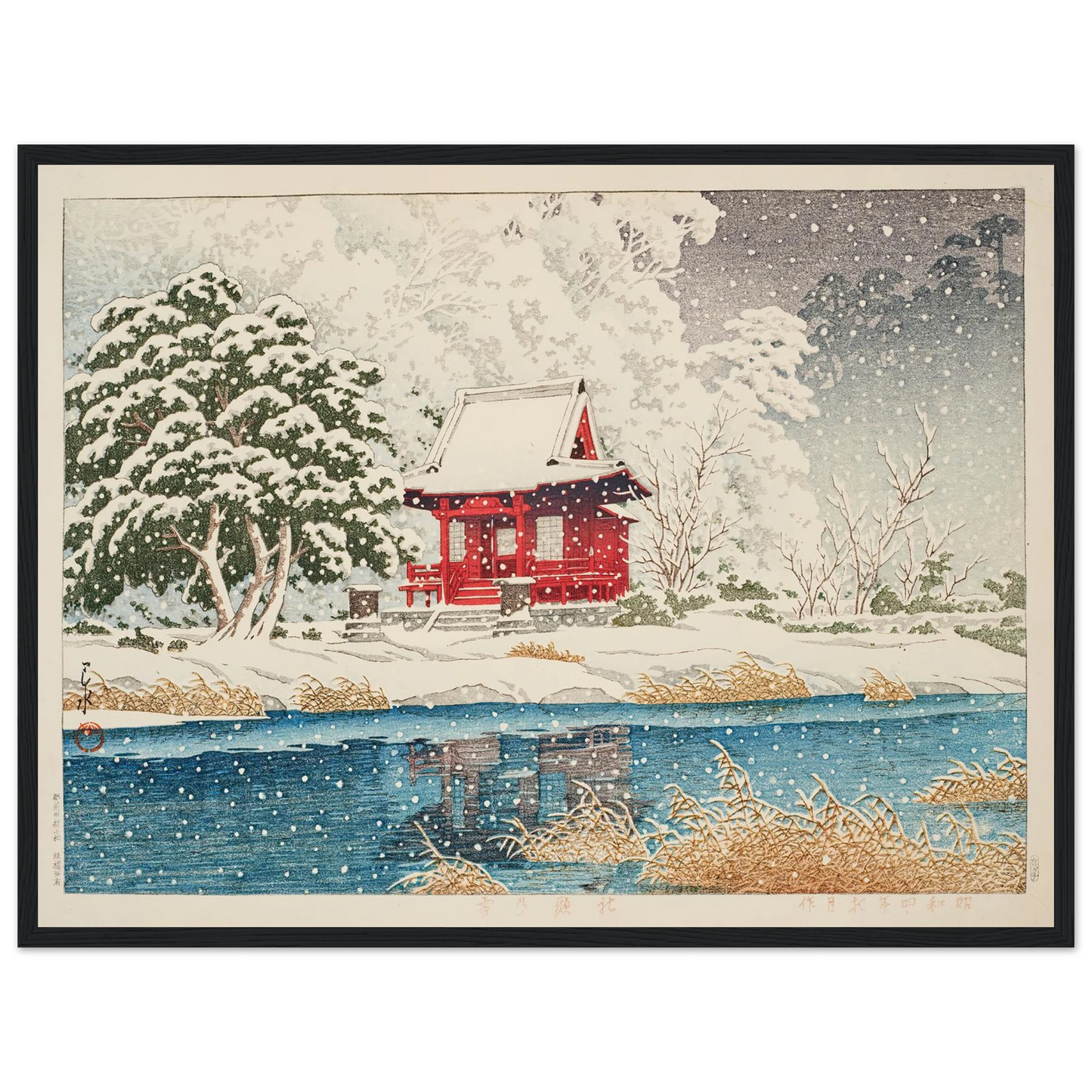 Shato no yuki (The Inokashira Benten Shrine in snow) (1929) Art Print | Kawase Hasui - Framed Poster - 30x40 cm / 12x16″ - Black frame