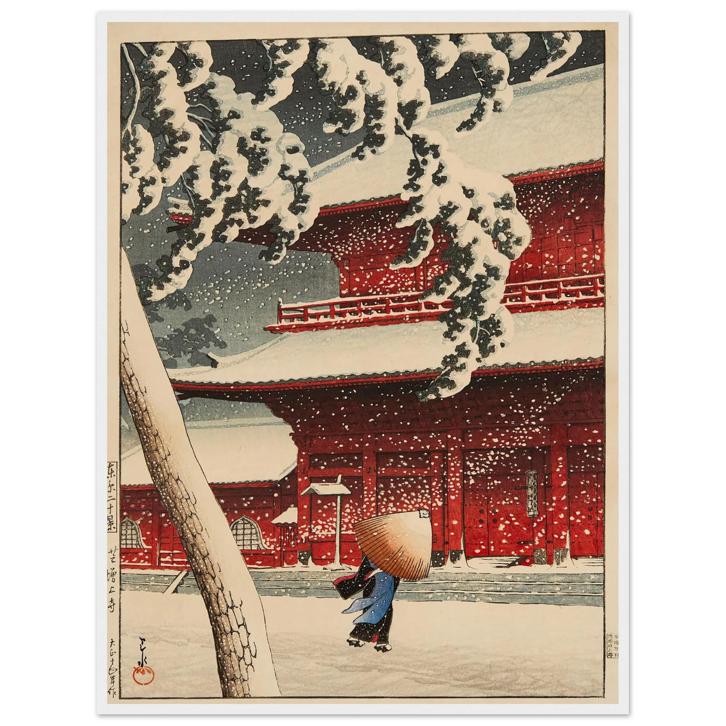 Shiba Zojoji (Zojoji Temple, Shiba) (1925) Art Print | Kawase Hasui - Framed Poster - 30x40 cm / 12x16″ - Black frame