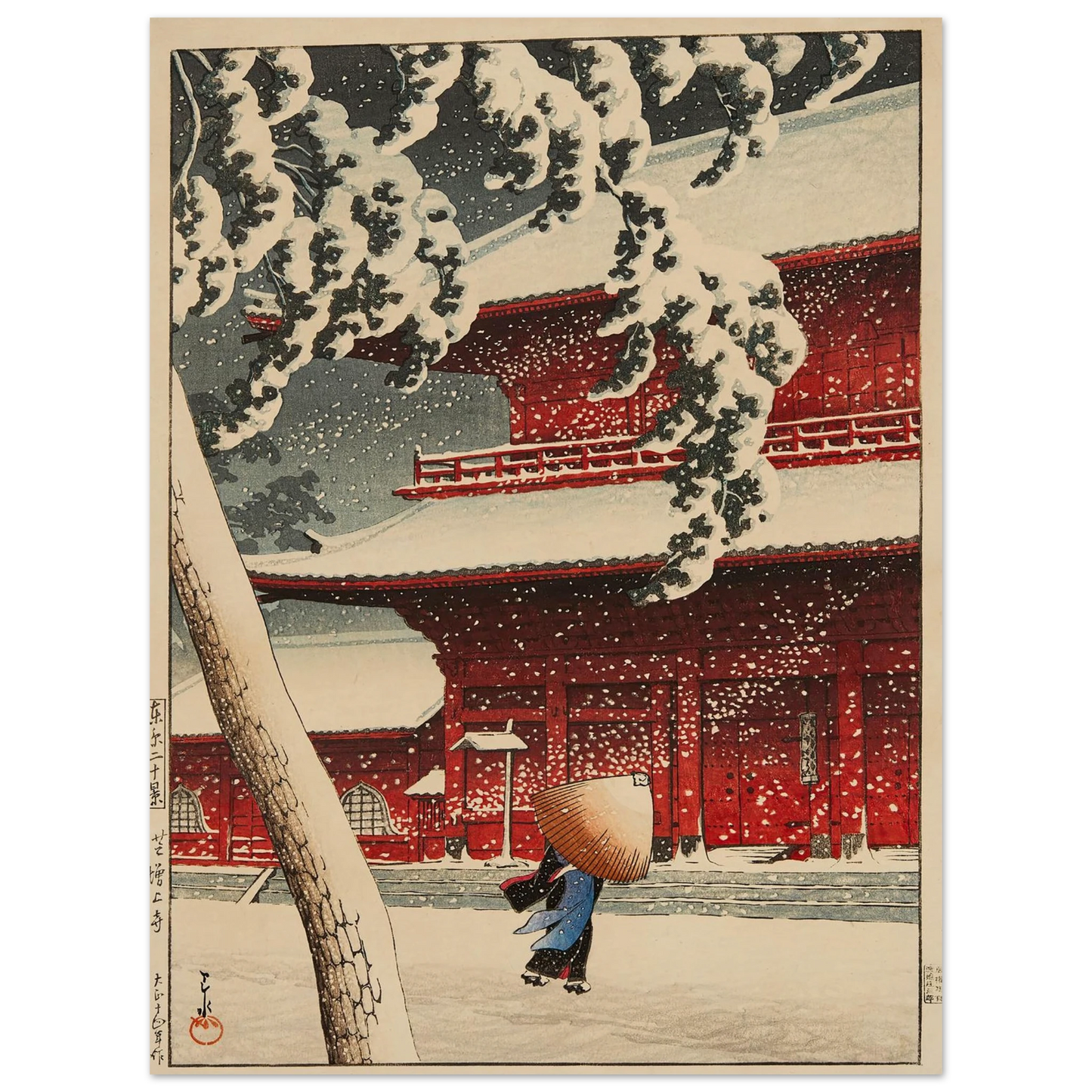 Shiba Zojoji (Zojoji Temple, Shiba) (1925) Art Print | Kawase Hasui - Framed Poster - 30x40 cm / 12x16″ - Black frame
