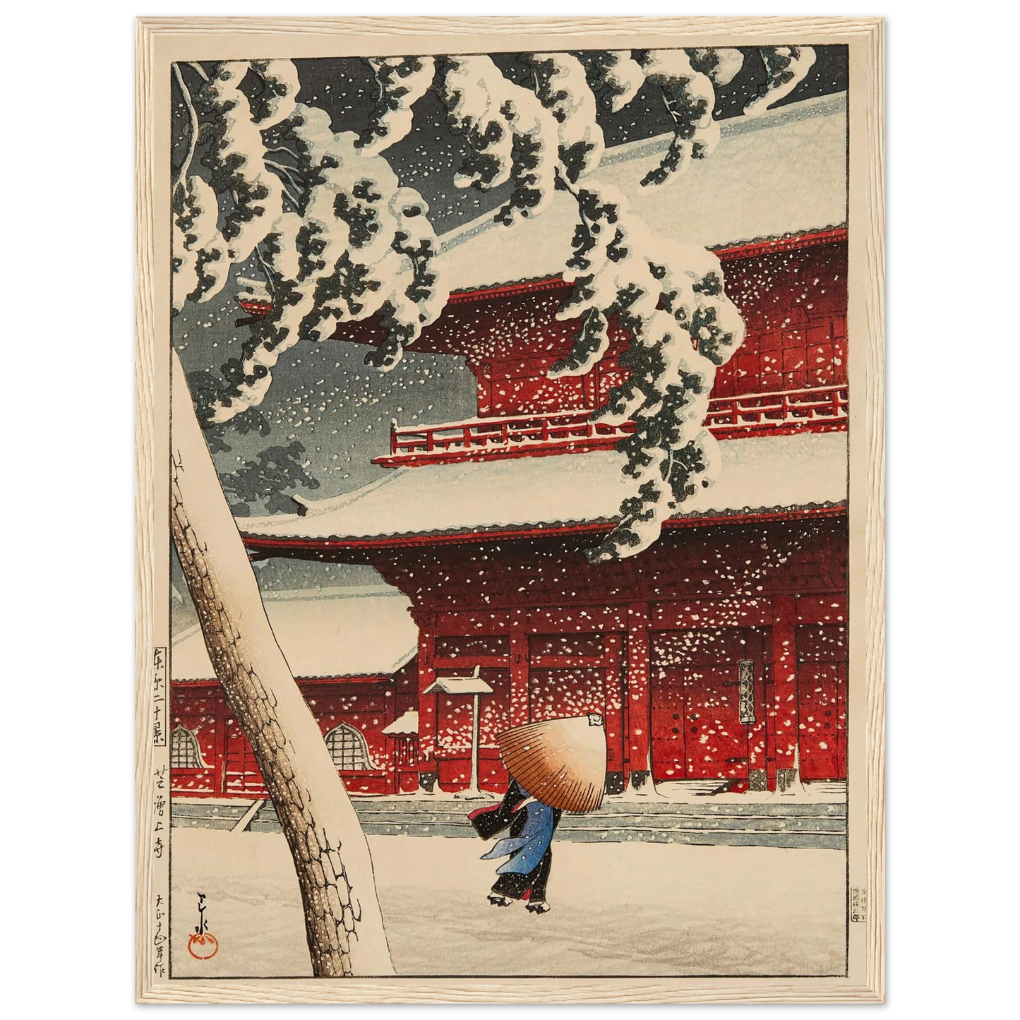 Shiba Zojoji (Zojoji Temple, Shiba) (1925) Art Print | Kawase Hasui - Framed Poster - 30x40 cm / 12x16″ - Black frame