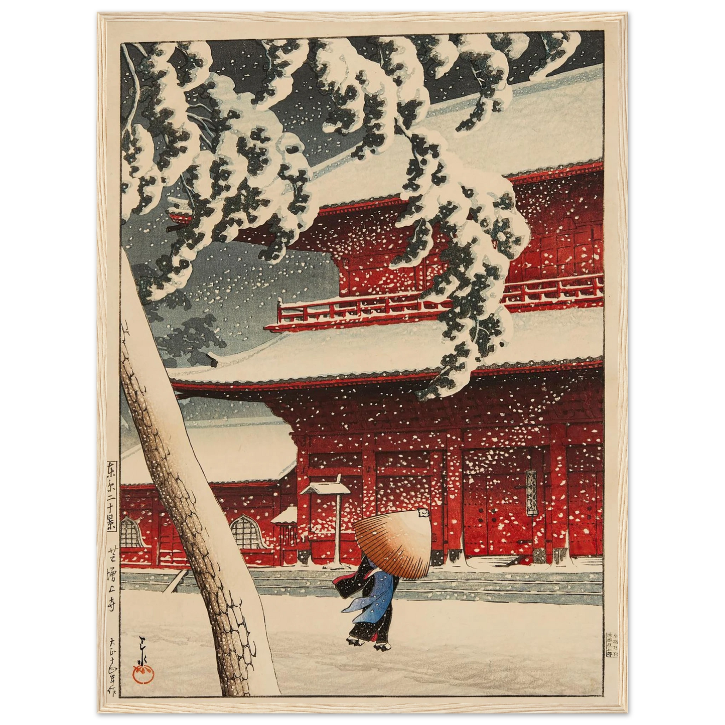 Shiba Zojoji (Zojoji Temple, Shiba) (1925) Art Print | Kawase Hasui - Framed Poster - 30x40 cm / 12x16″ - Black frame
