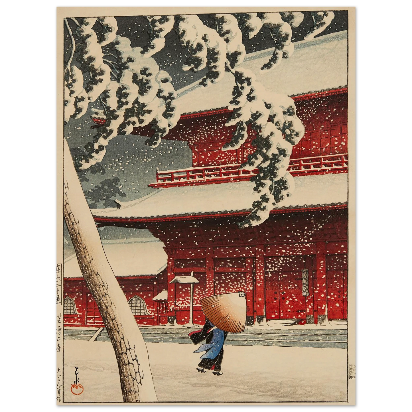 Shiba Zojoji (Zojoji Temple, Shiba) (1925) Art Print | Kawase Hasui - Framed Poster - 30x40 cm / 12x16″ - Black frame