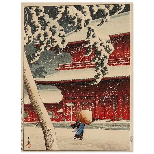 Shiba Zojoji (Zojoji Temple, Shiba) (1925) Art Print | Kawase Hasui - Framed Poster - 30x40 cm / 12x16″ - Black frame