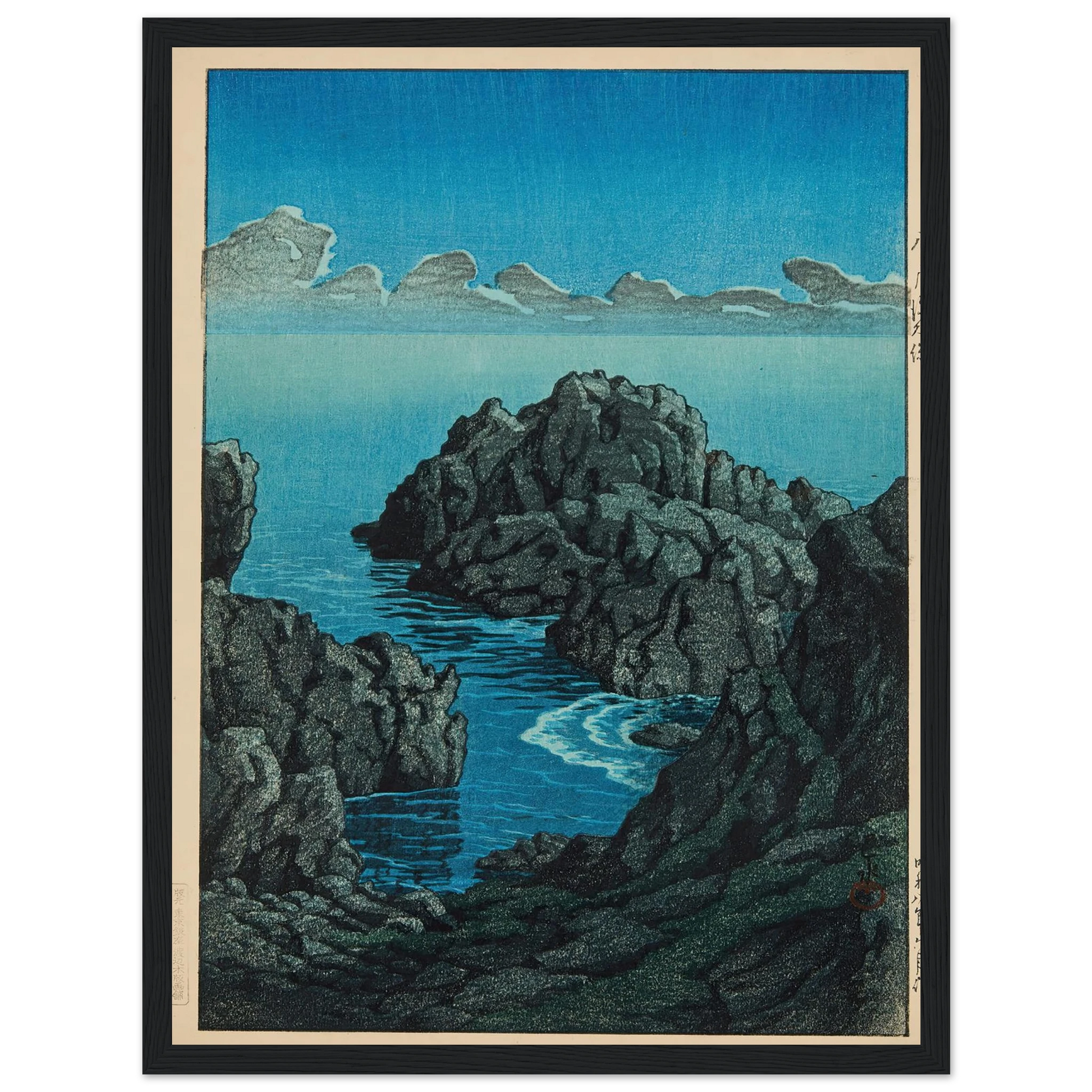 Shinkubo, Hachinohe (1933) Art Print | Kawase Hasui - Framed Poster - 30x40 cm / 12x16″ - Black frame