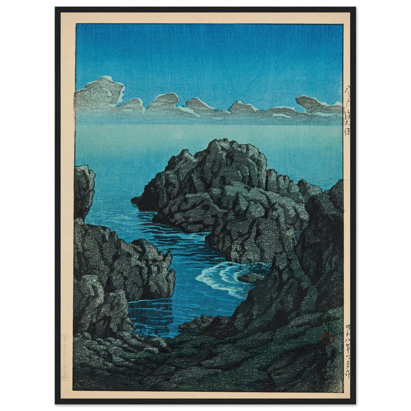 Shinkubo, Hachinohe (1933) Art Print | Kawase Hasui - Framed Poster - 30x40 cm / 12x16″ - Black frame