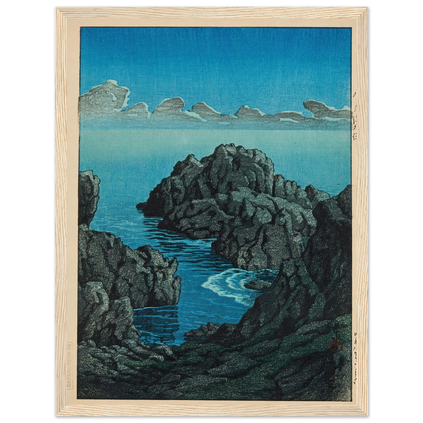 Shinkubo, Hachinohe (1933) Art Print | Kawase Hasui - Framed Poster - 30x40 cm / 12x16″ - Black frame