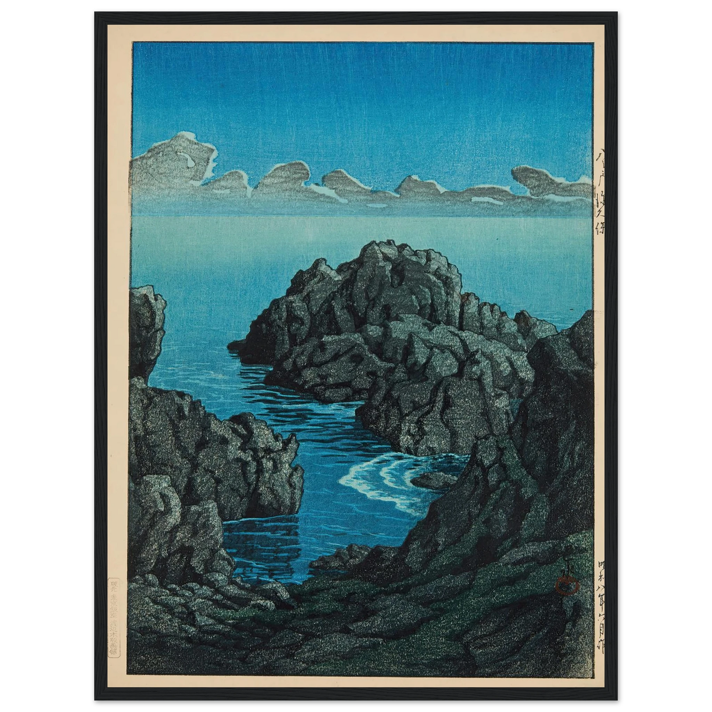 Shinkubo, Hachinohe (1933) Art Print | Kawase Hasui - Framed Poster - 30x40 cm / 12x16″ - Black frame