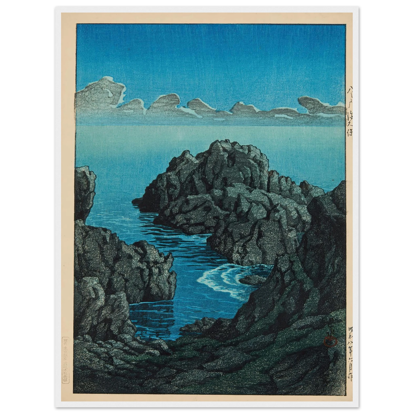 Shinkubo, Hachinohe (1933) Art Print | Kawase Hasui - Framed Poster - 30x40 cm / 12x16″ - Black frame