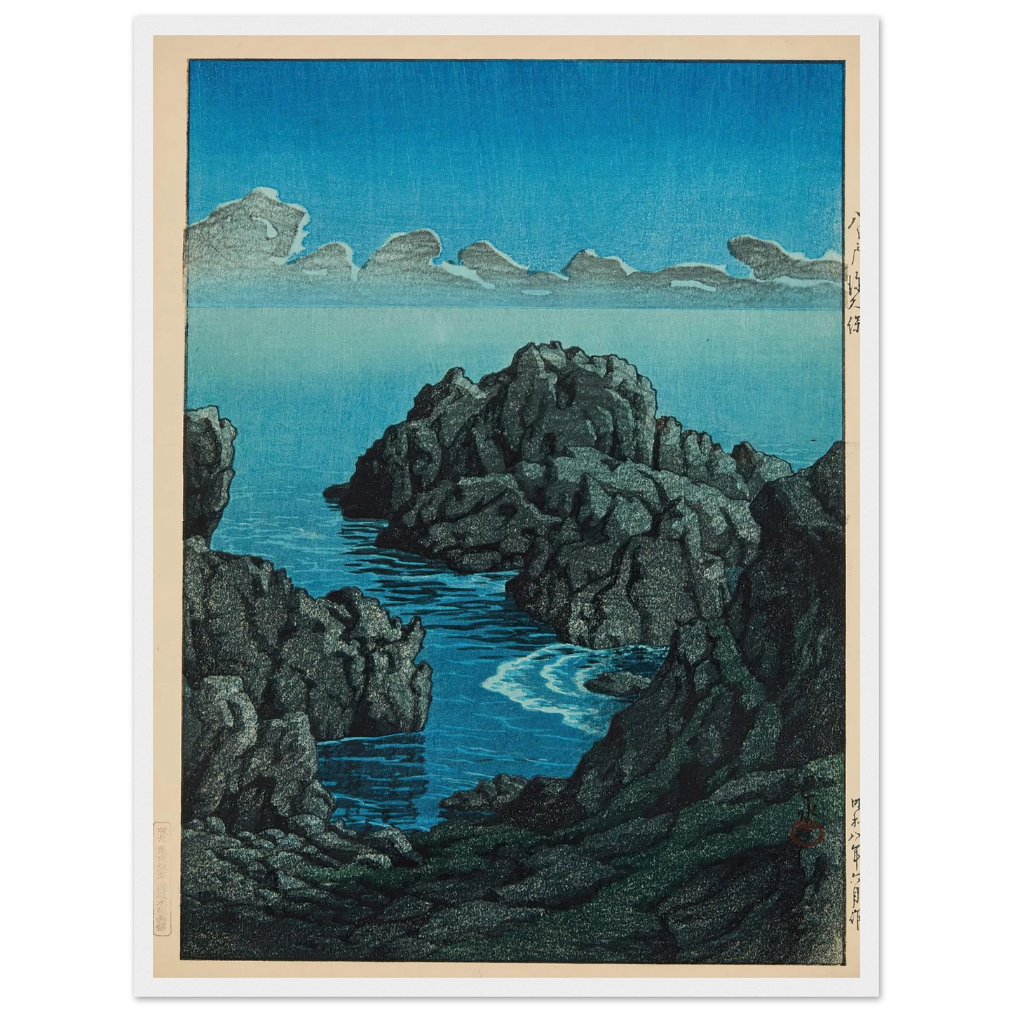 Shinkubo, Hachinohe (1933) Art Print | Kawase Hasui - Framed Poster - 30x40 cm / 12x16″ - Black frame