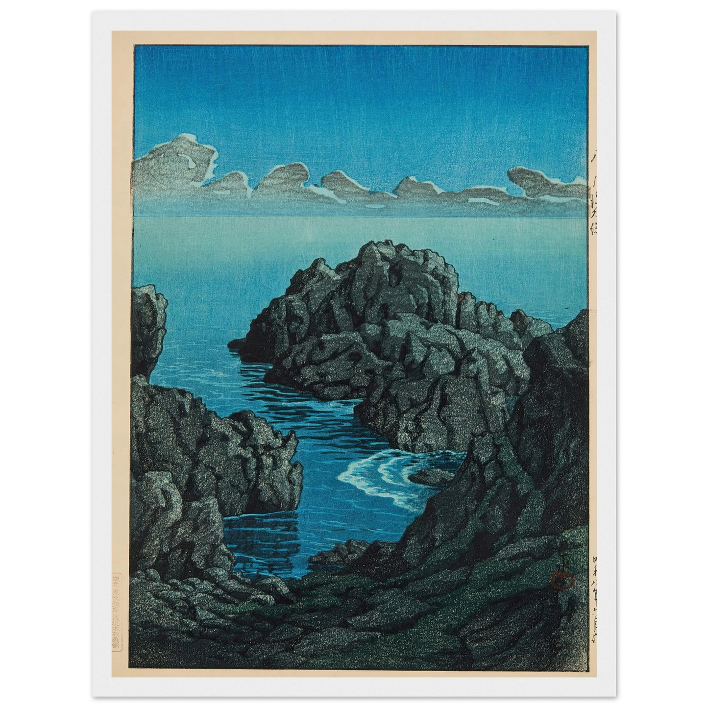Shinkubo, Hachinohe (1933) Art Print | Kawase Hasui - Framed Poster - 30x40 cm / 12x16″ - Black frame