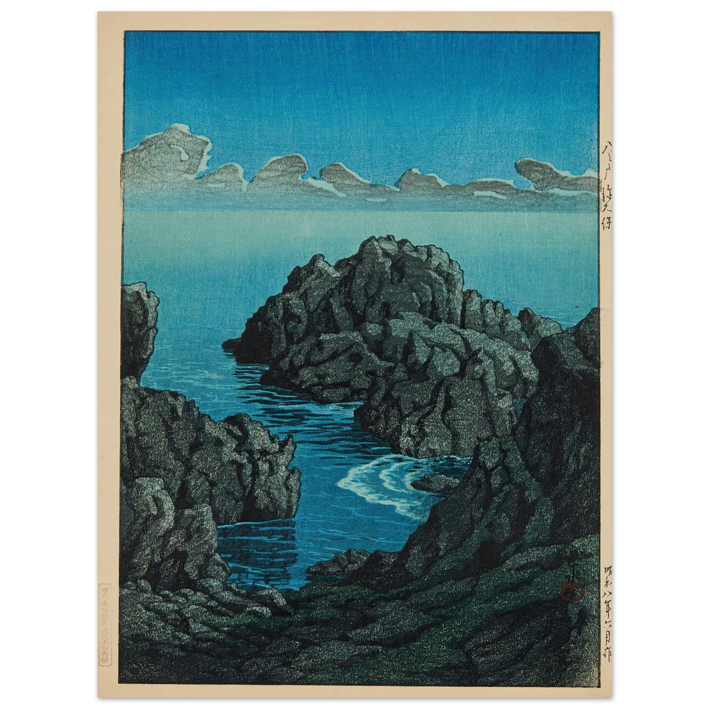 Shinkubo, Hachinohe (1933) Art Print | Kawase Hasui - Framed Poster - 30x40 cm / 12x16″ - Black frame
