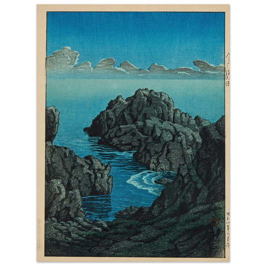 Shinkubo, Hachinohe (1933) Art Print | Kawase Hasui - Framed Poster - 30x40 cm / 12x16″ - Black frame