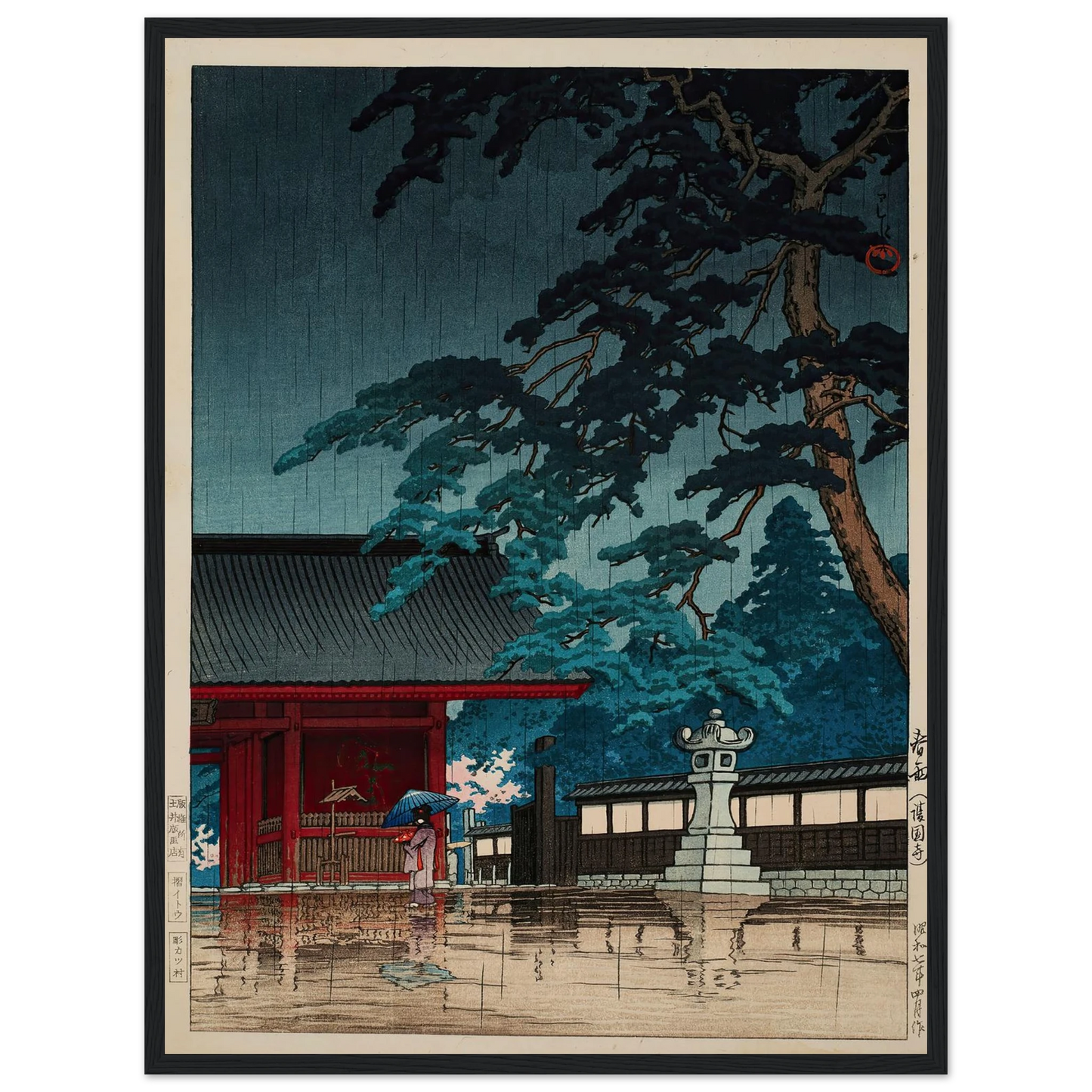 Spring rain at the Gokokuji Temple (1932) Art Print | Kawase Hasui - Framed Poster - 30x40 cm / 12x16″ - Black frame