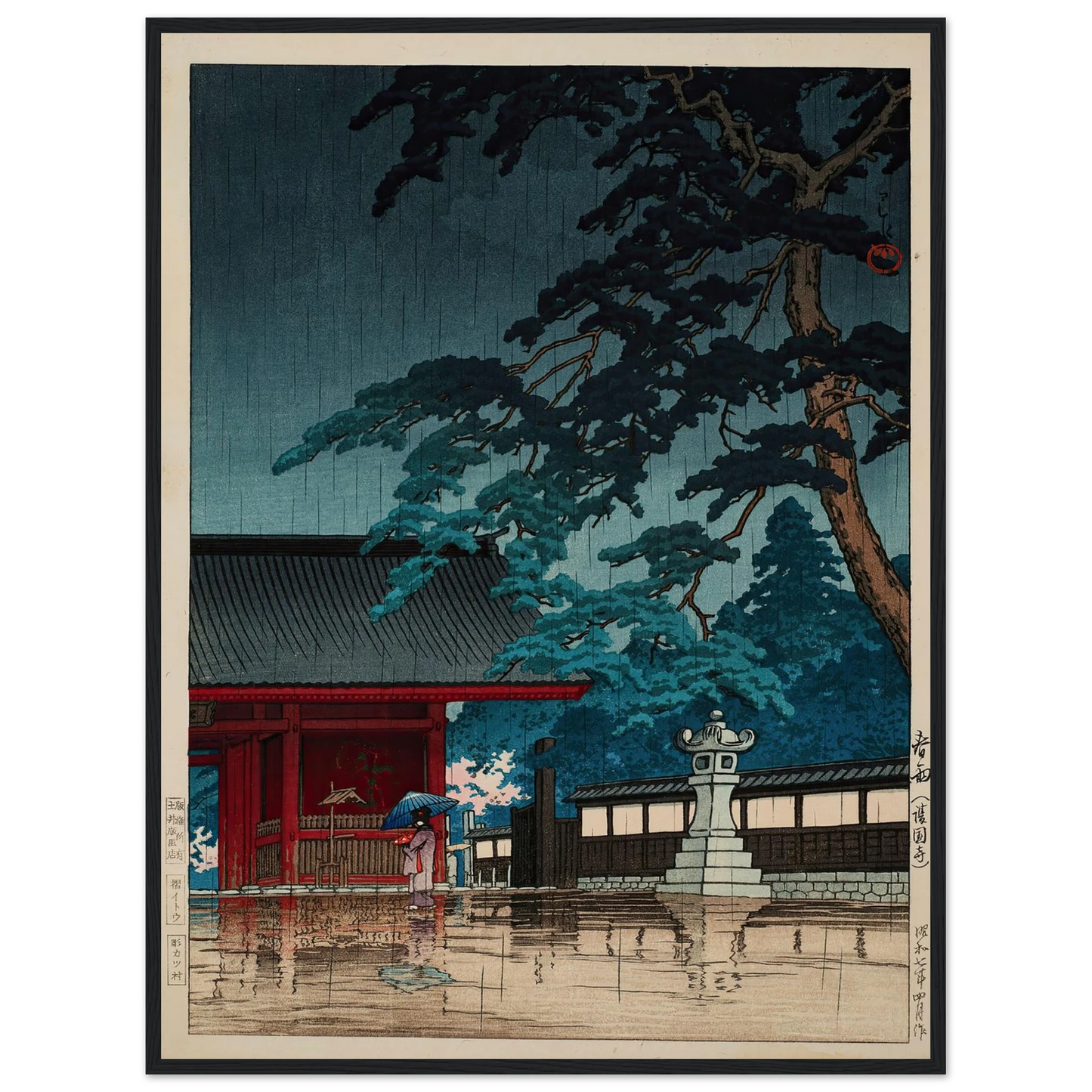 Spring rain at the Gokokuji Temple (1932) Art Print | Kawase Hasui - Framed Poster - 30x40 cm / 12x16″ - Black frame