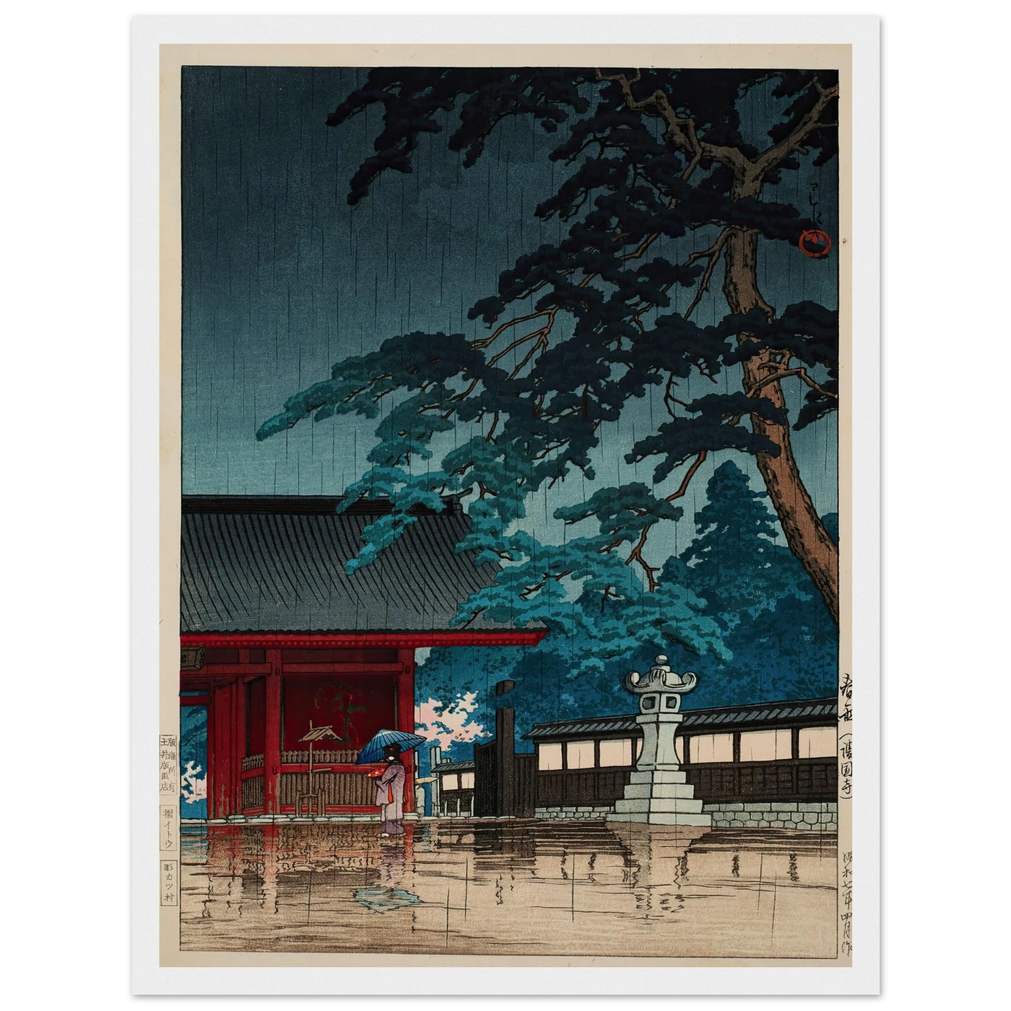 Spring rain at the Gokokuji Temple (1932) Art Print | Kawase Hasui - Framed Poster - 30x40 cm / 12x16″ - Black frame