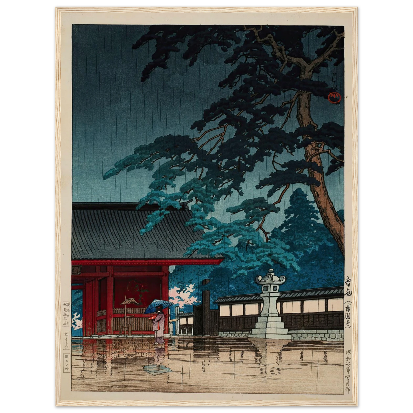 Spring rain at the Gokokuji Temple (1932) Art Print | Kawase Hasui - Framed Poster - 30x40 cm / 12x16″ - Black frame